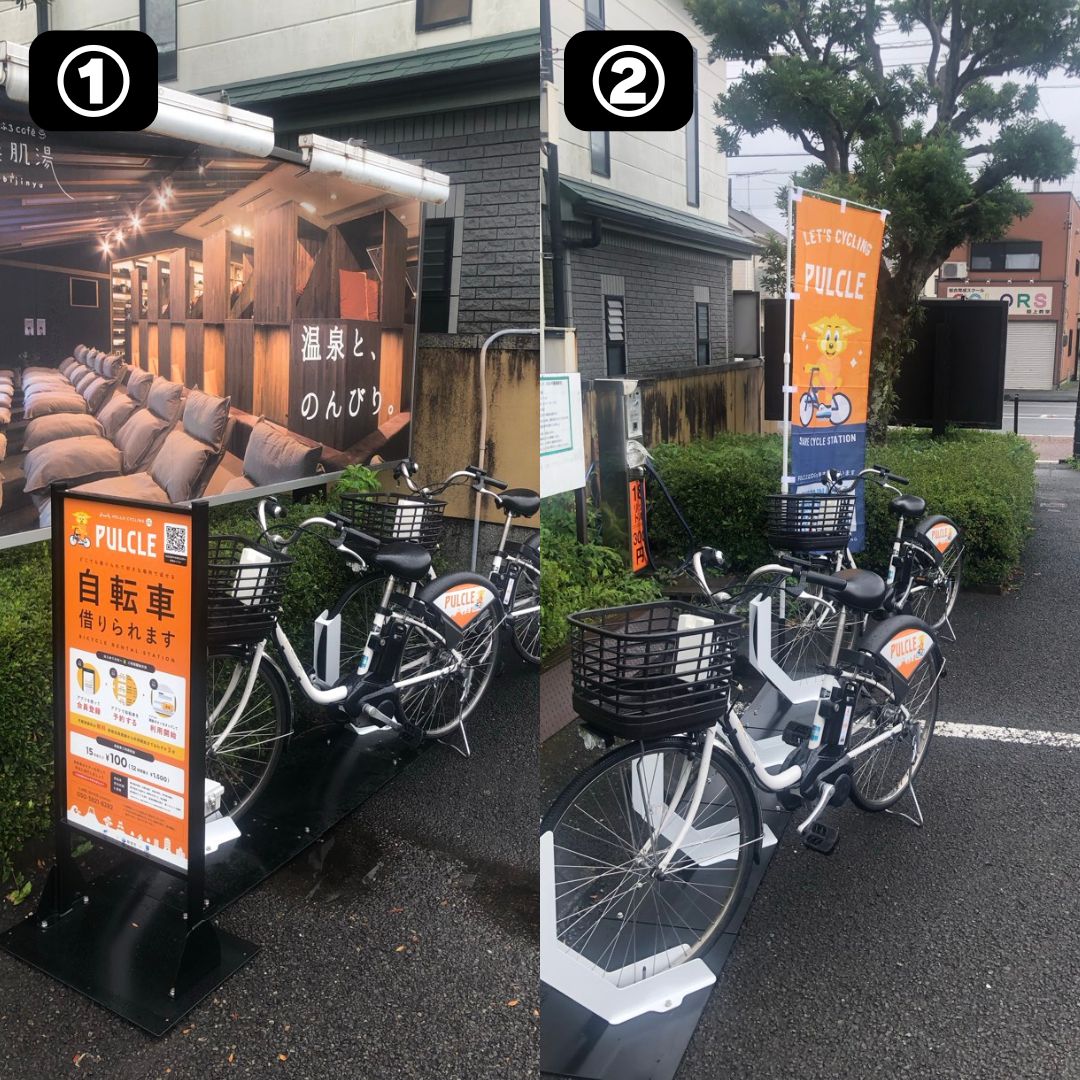 おふろcafe bijinyu 美人湯