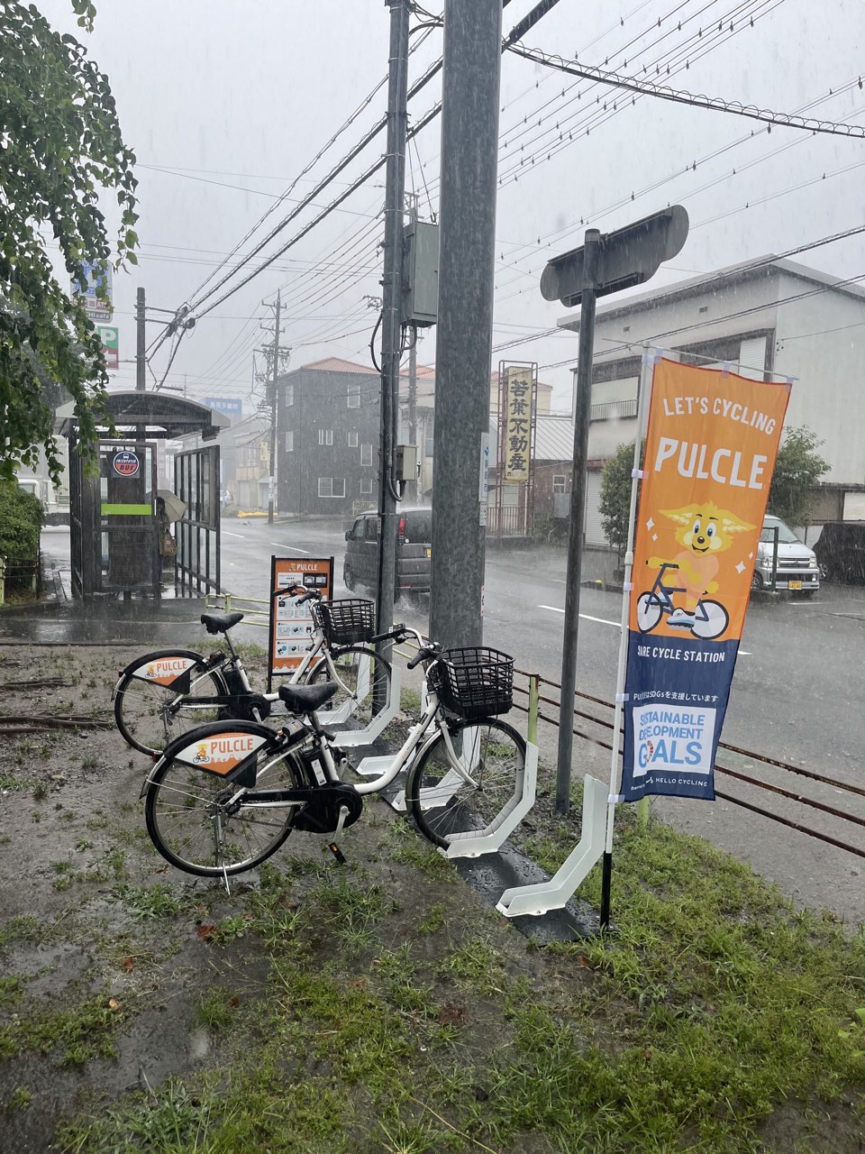 瀬名南団地