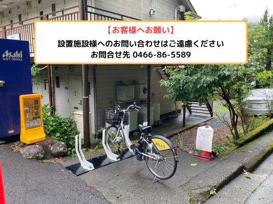 信玄館