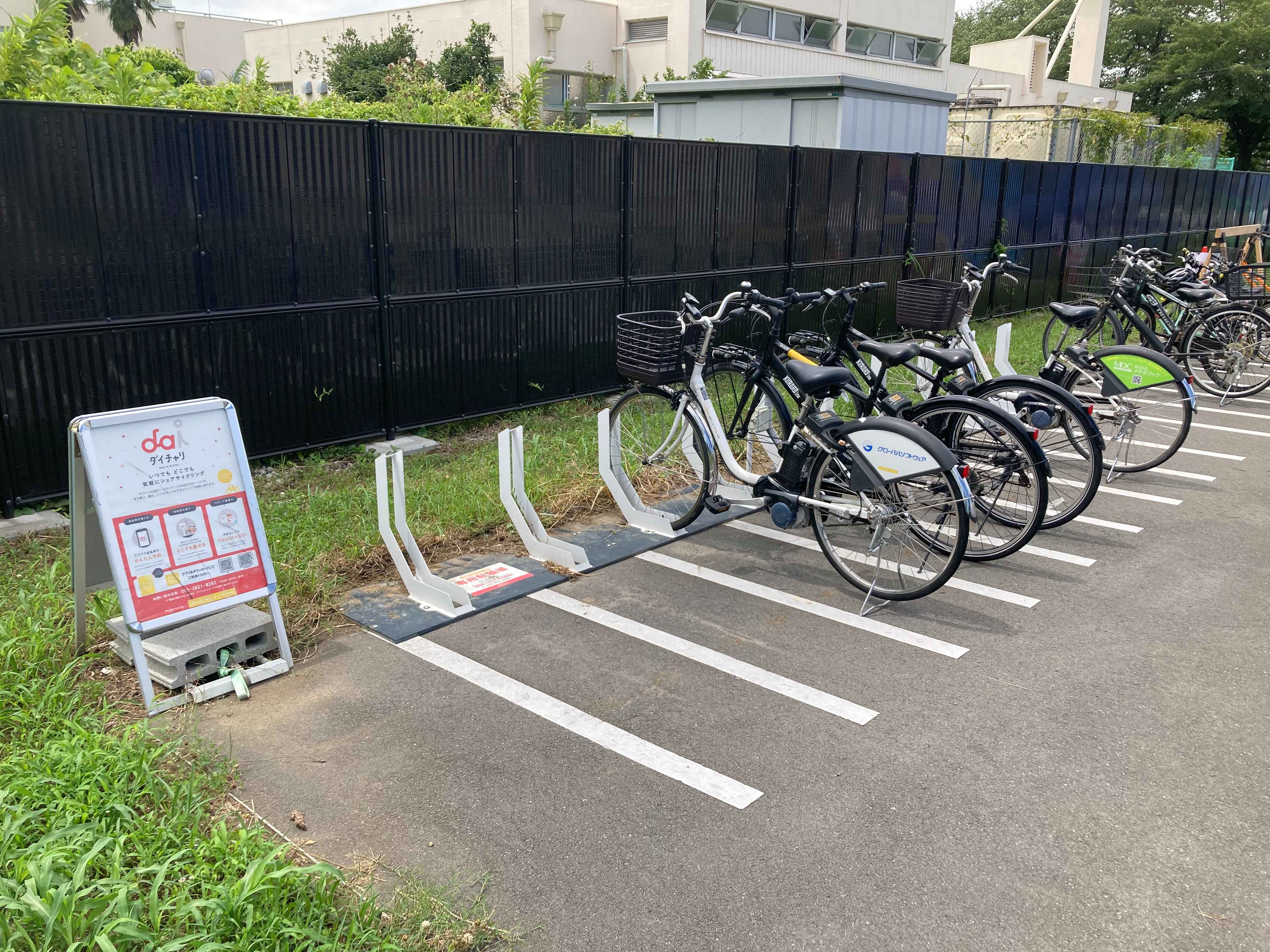 びん沼自然公園 (HELLO CYCLING ポート)の画像1