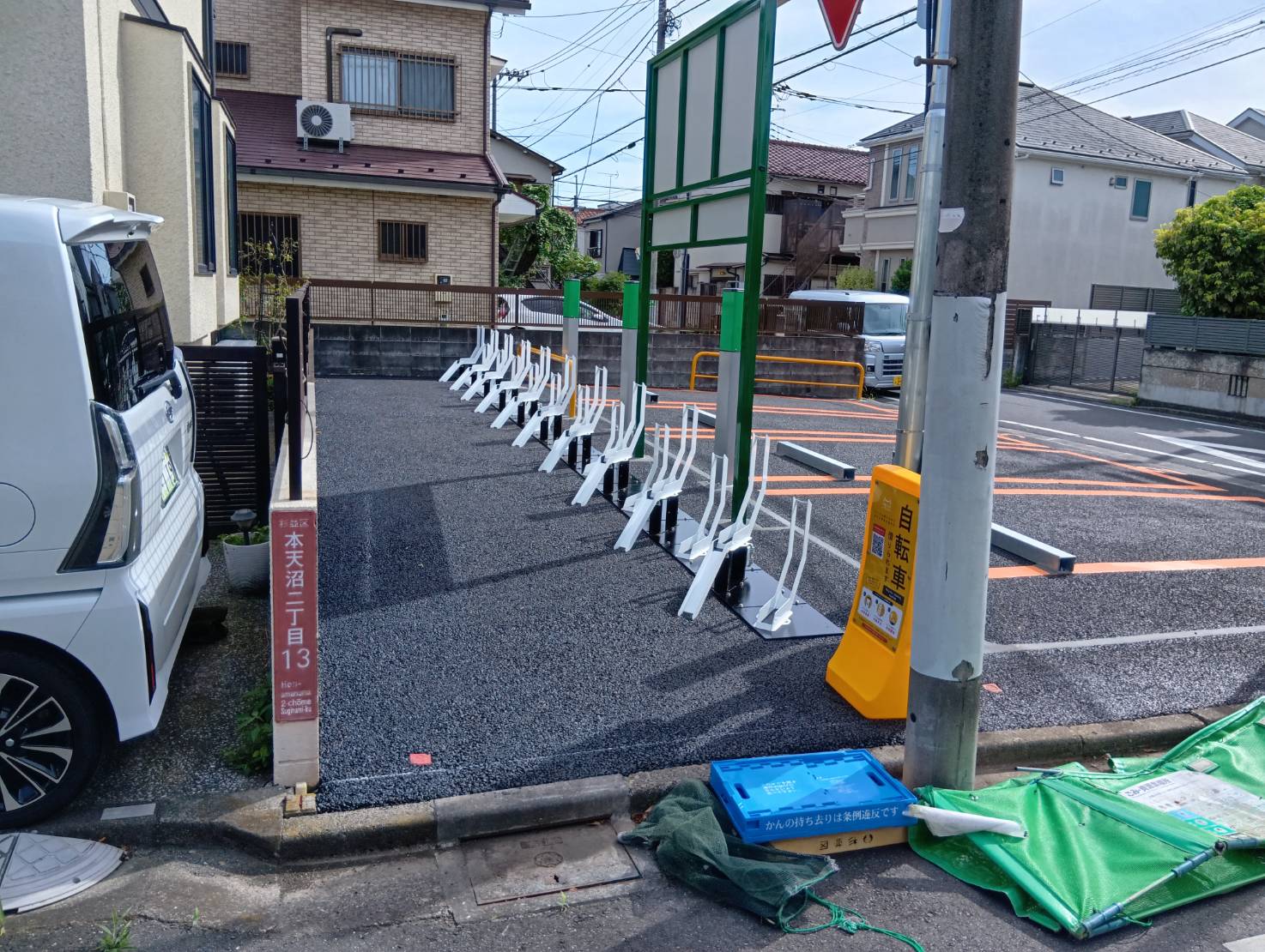 リパーク本天沼2丁目第2