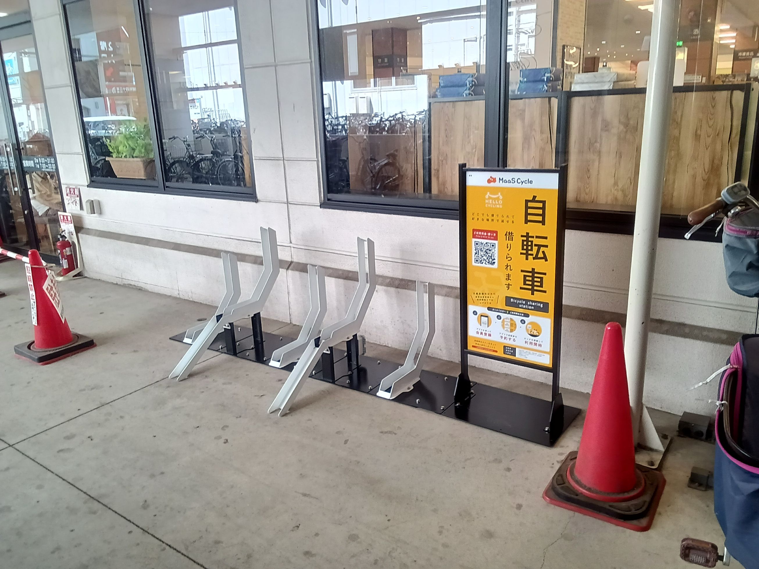 ダイエー草加店
