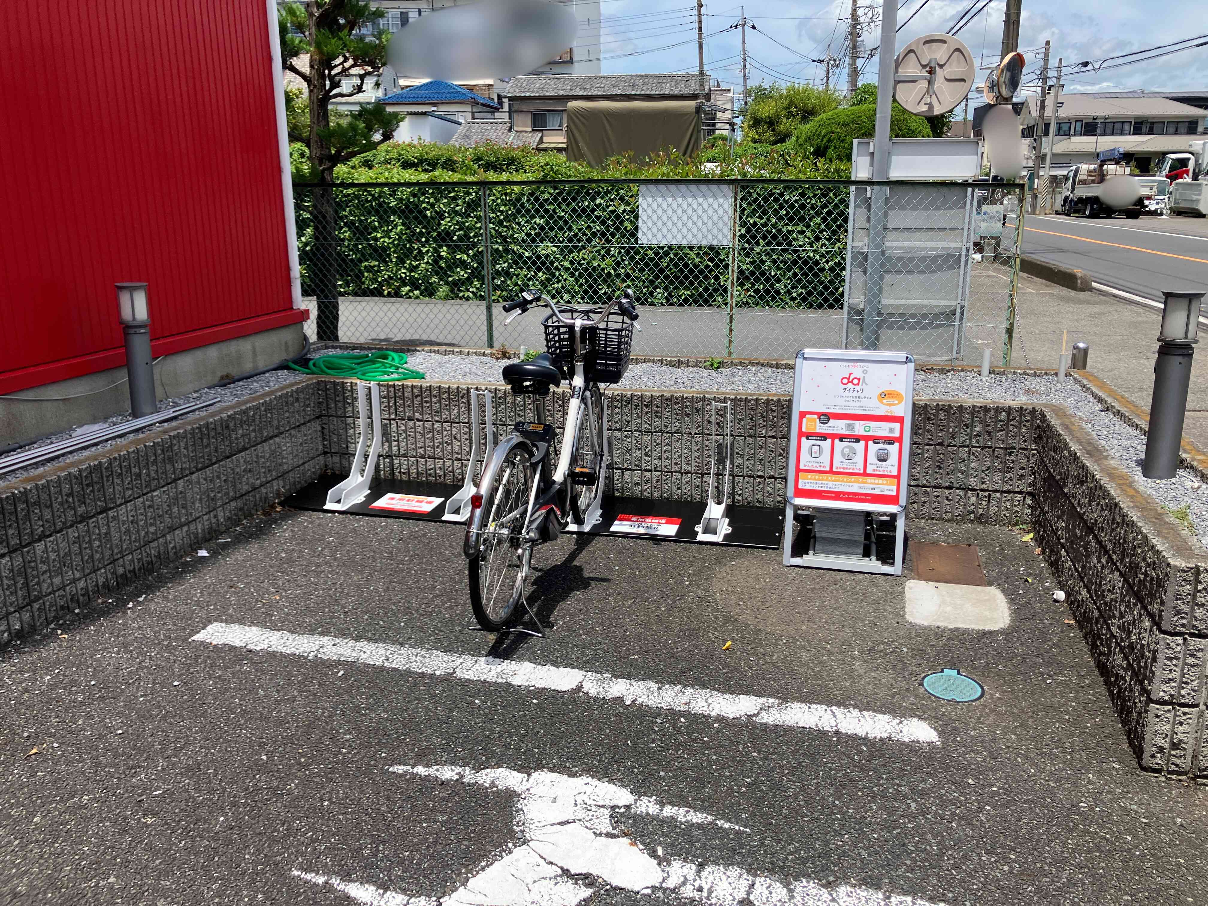 ジャラン川口峯店