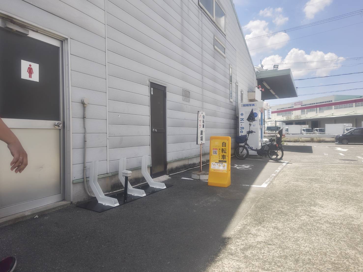 ジャパン鳥飼店