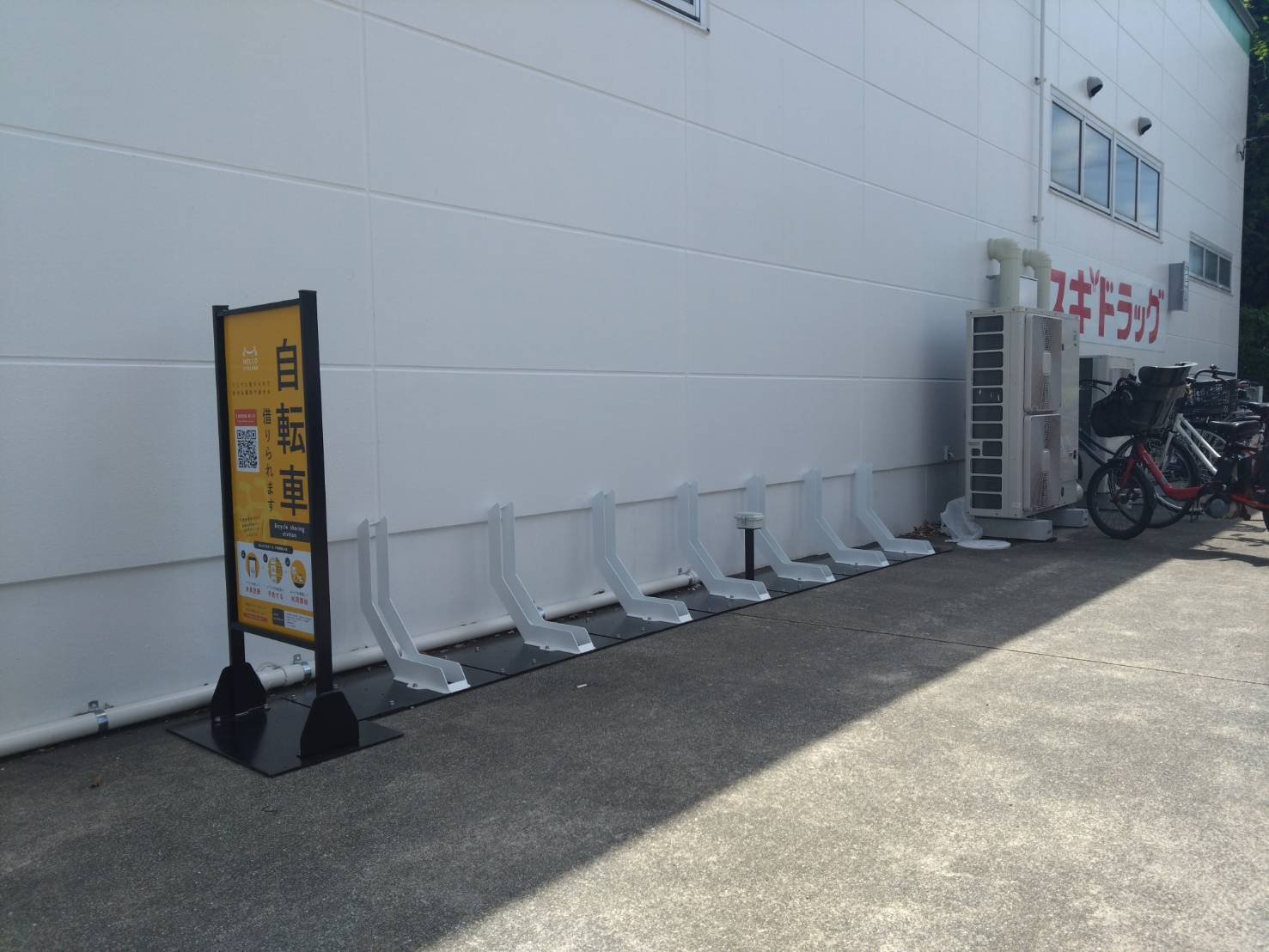スギ薬局門真千石店