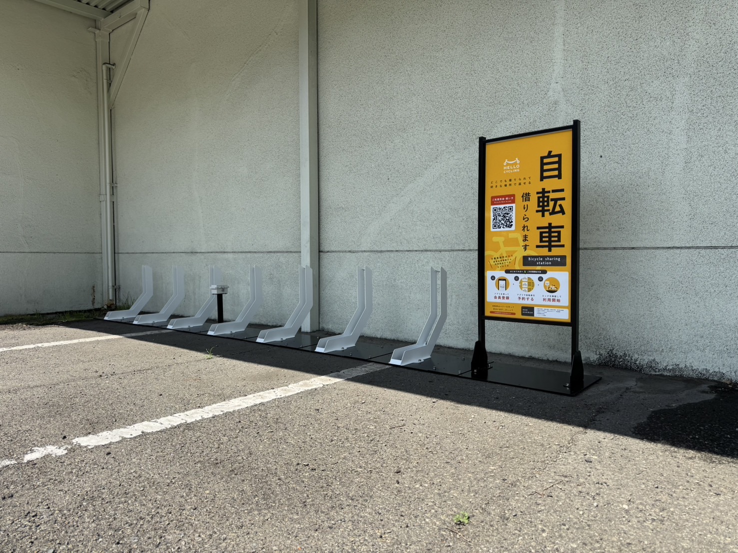 ジャパン塚口店