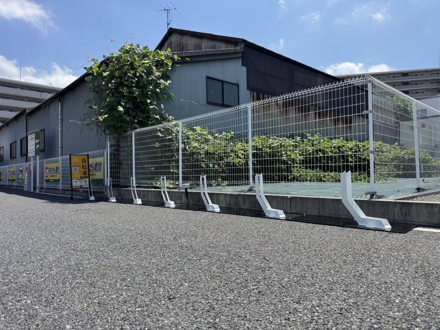 スギ薬局福町店