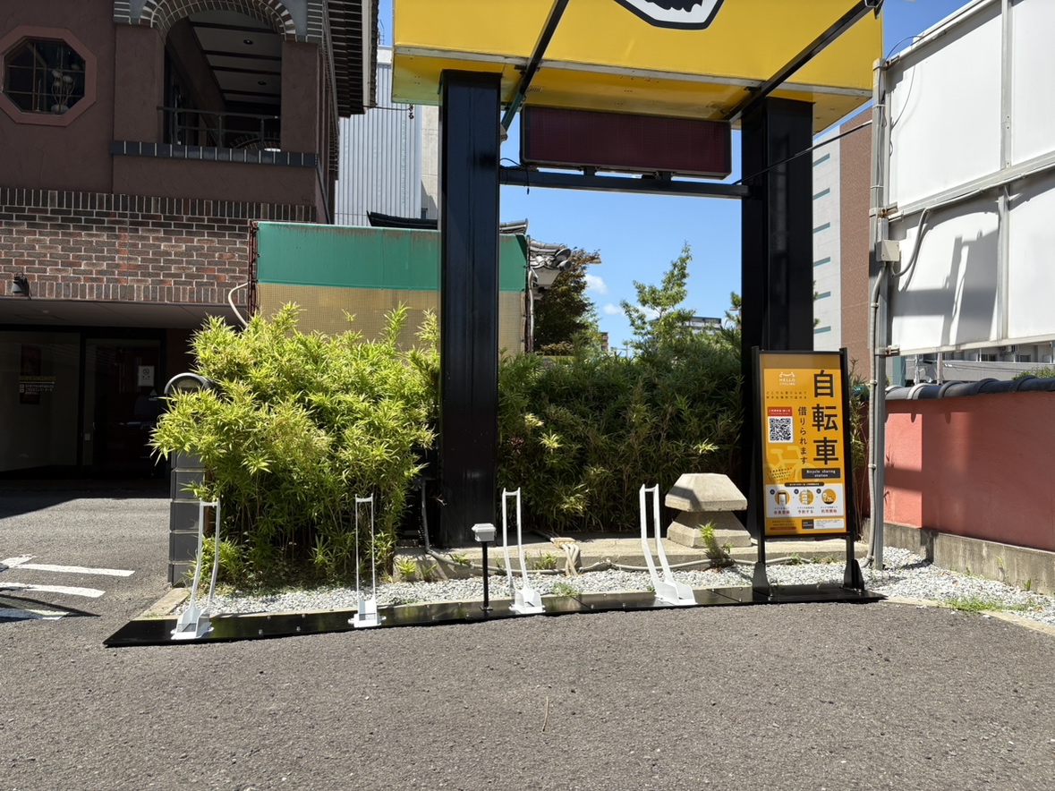 カルビ一丁