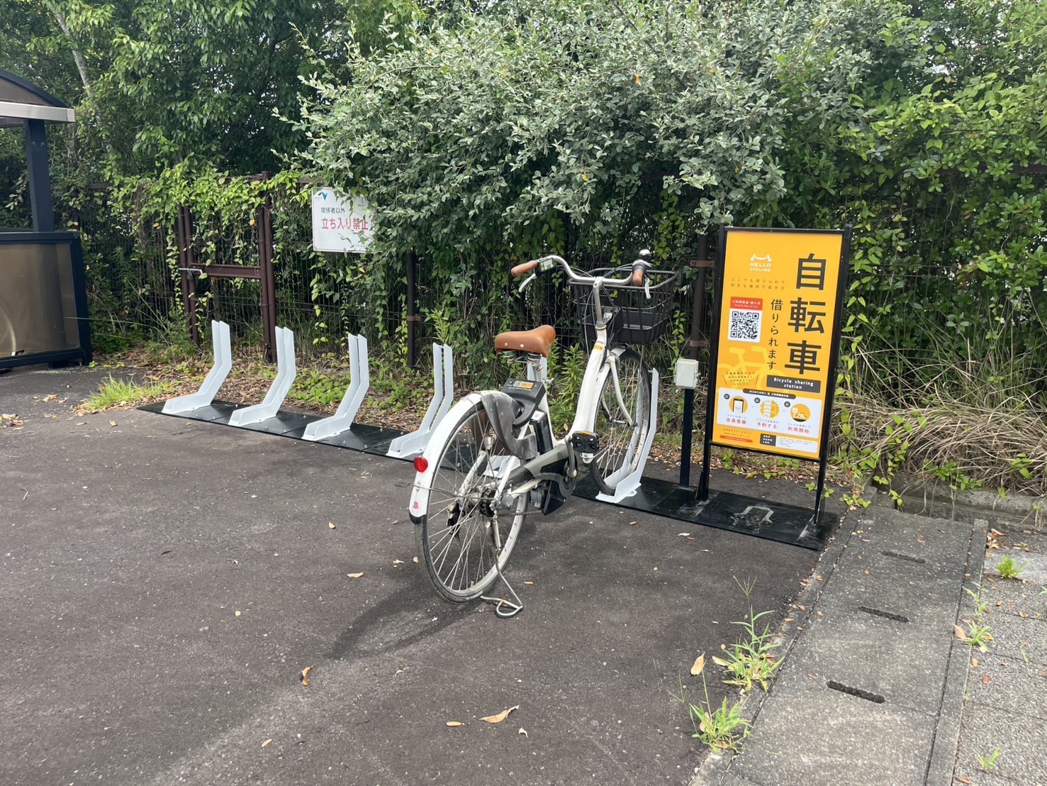 高速大内バスストップ駐車場