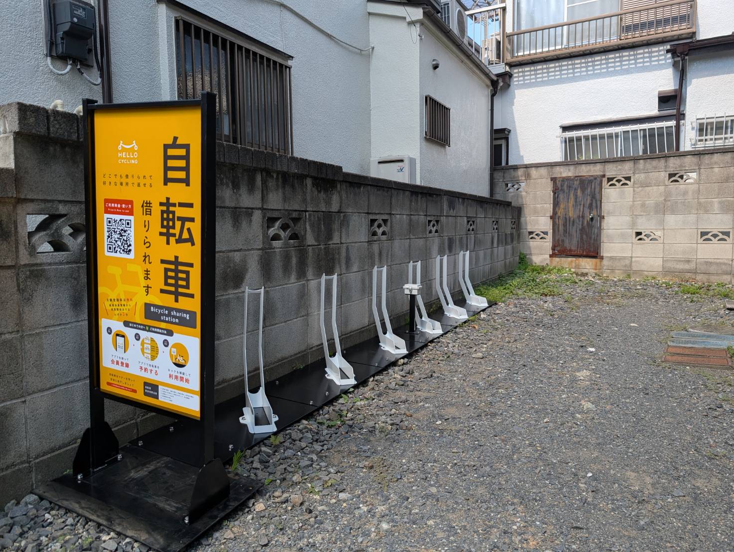 トミーハウス②