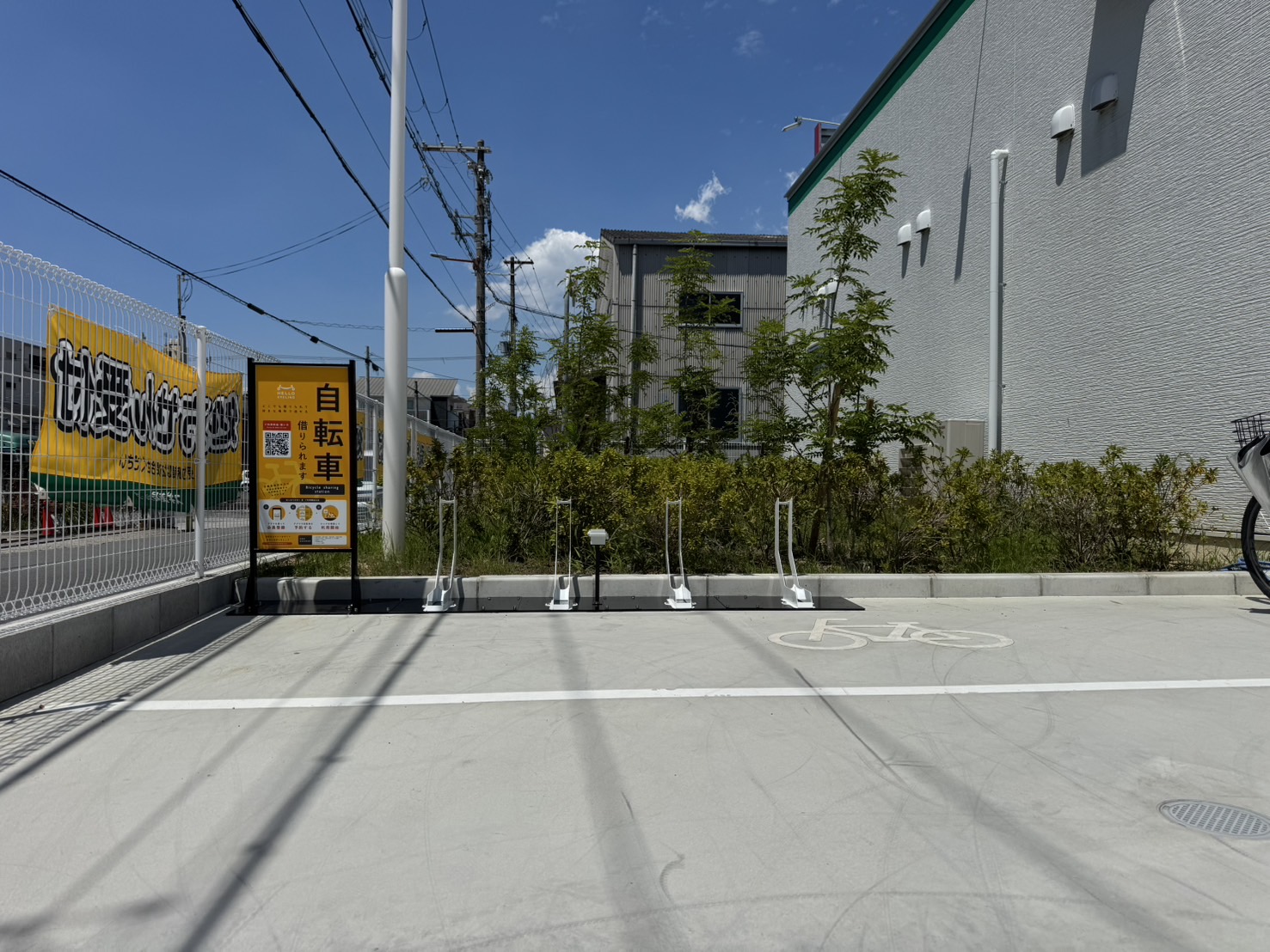 スギ薬局平野東店