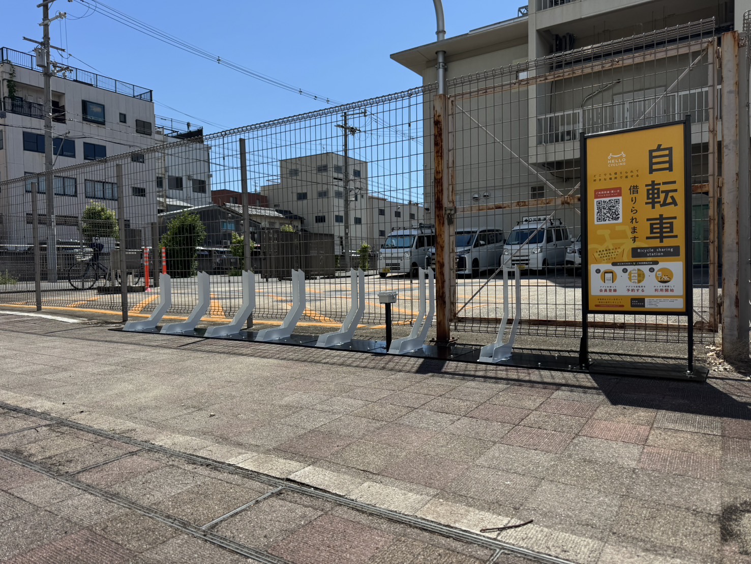 スギ薬局平野西店