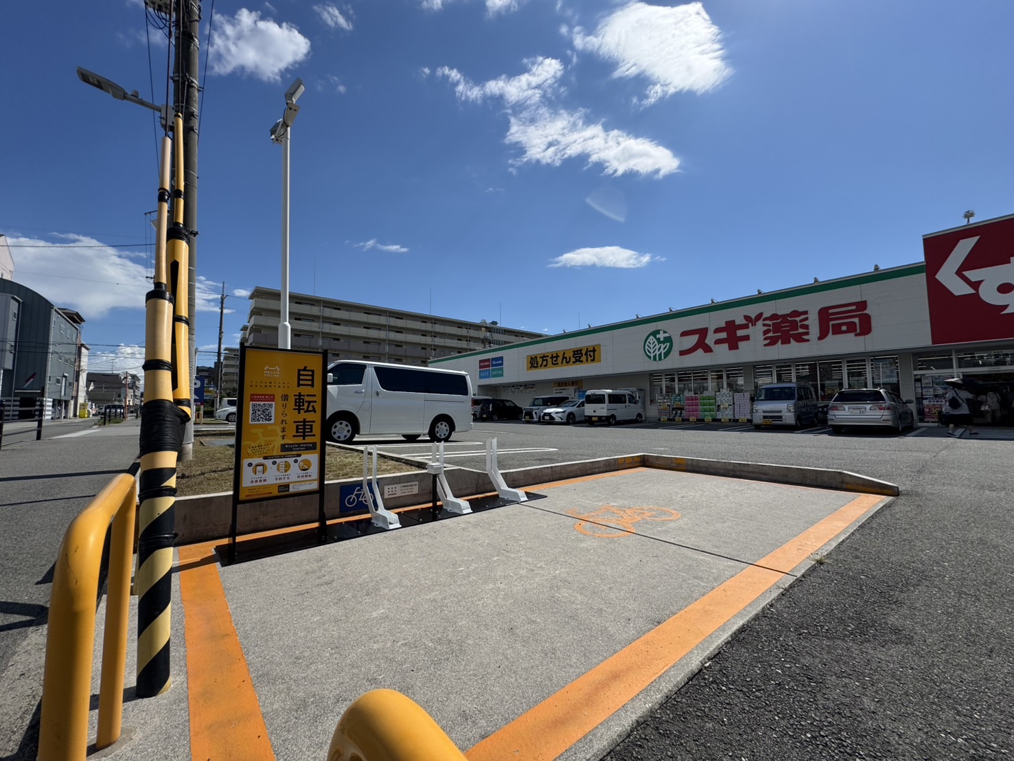 スギ薬局長居公園通店