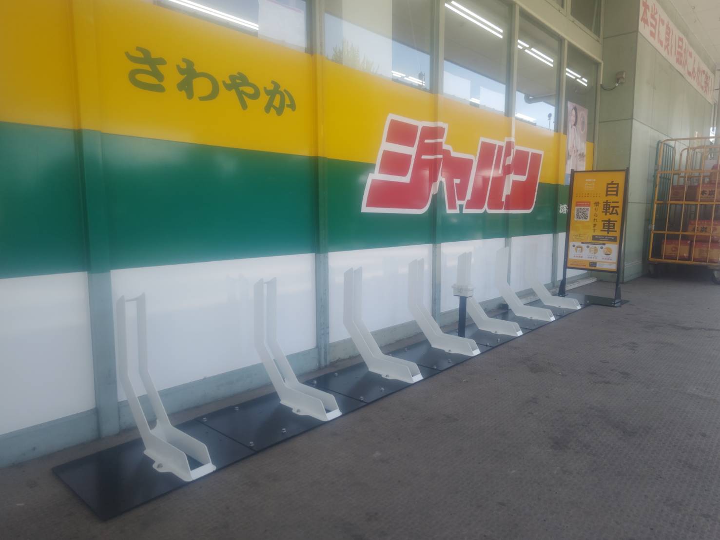 ジャパン堺菱木店