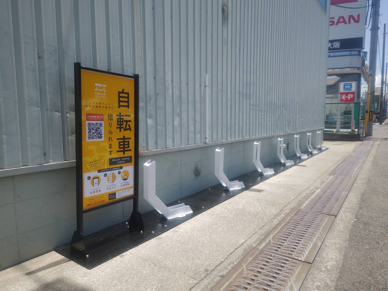 ジャパン堺浜寺店