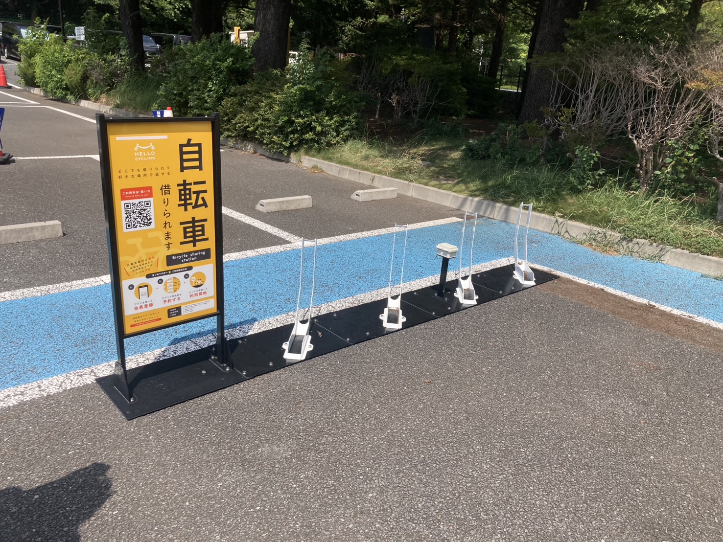 駒沢オリンピック公園きりんさんパーキング