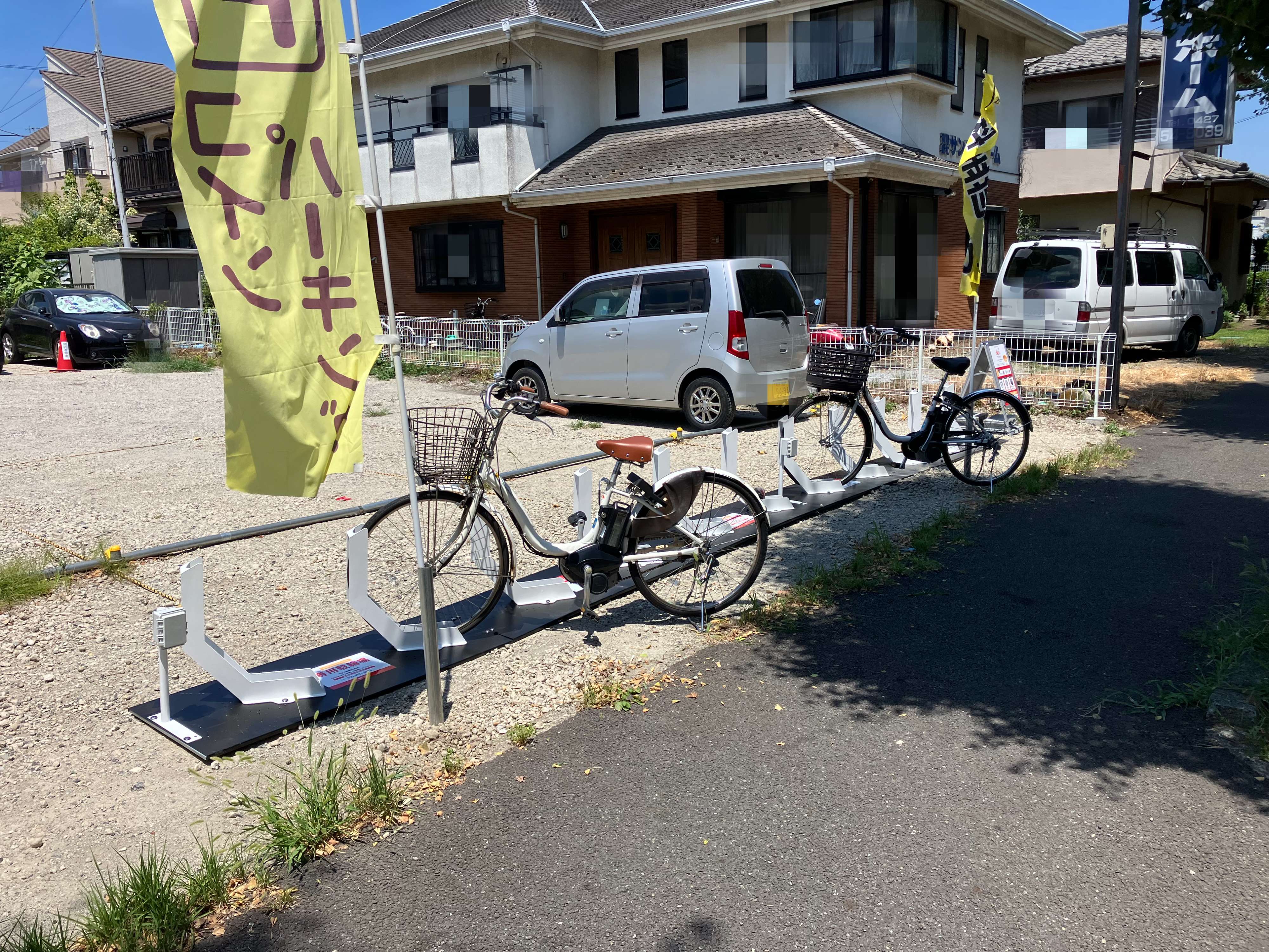チケパ相模原横山台第1