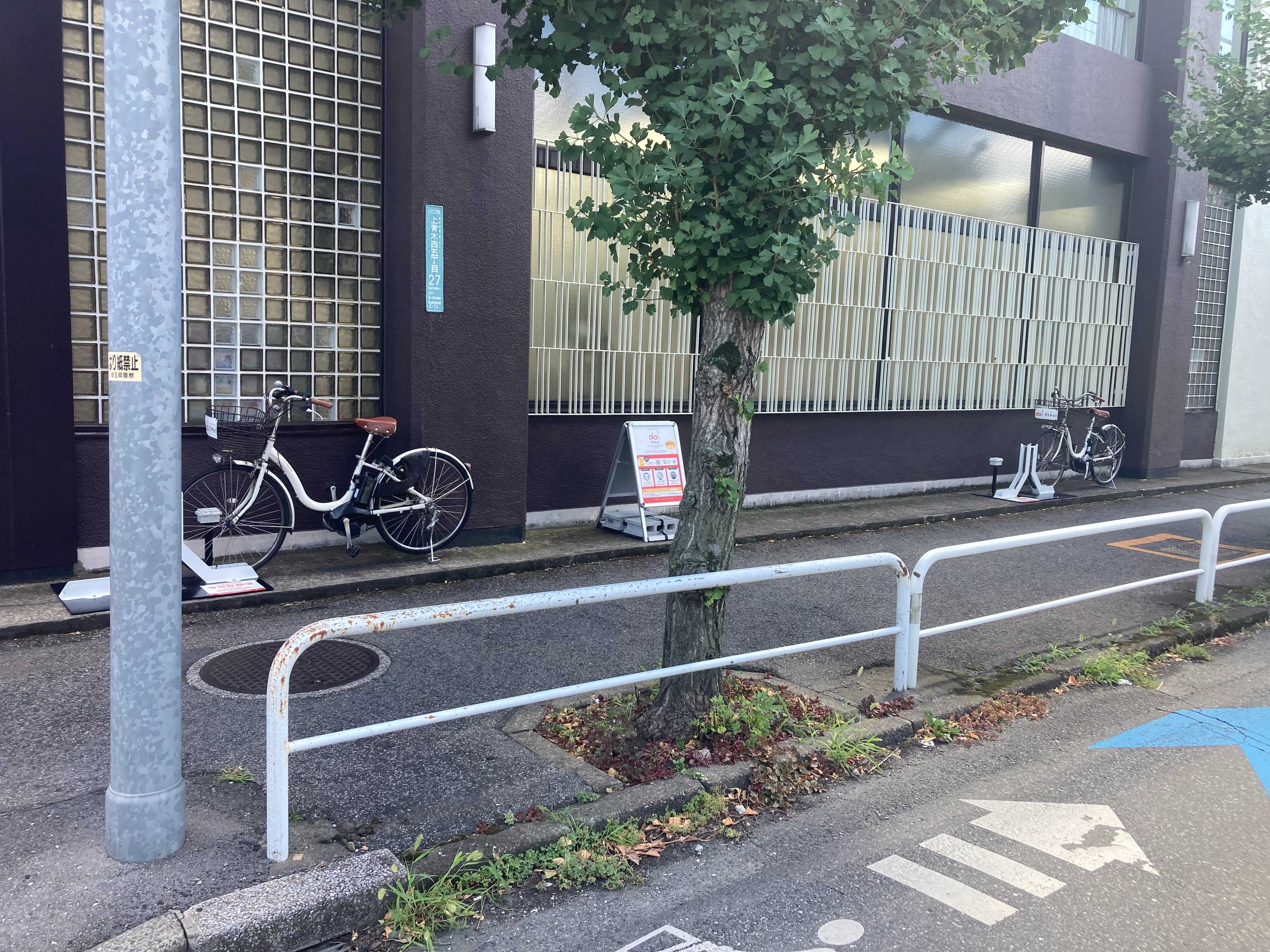 青木信用金庫　北支店