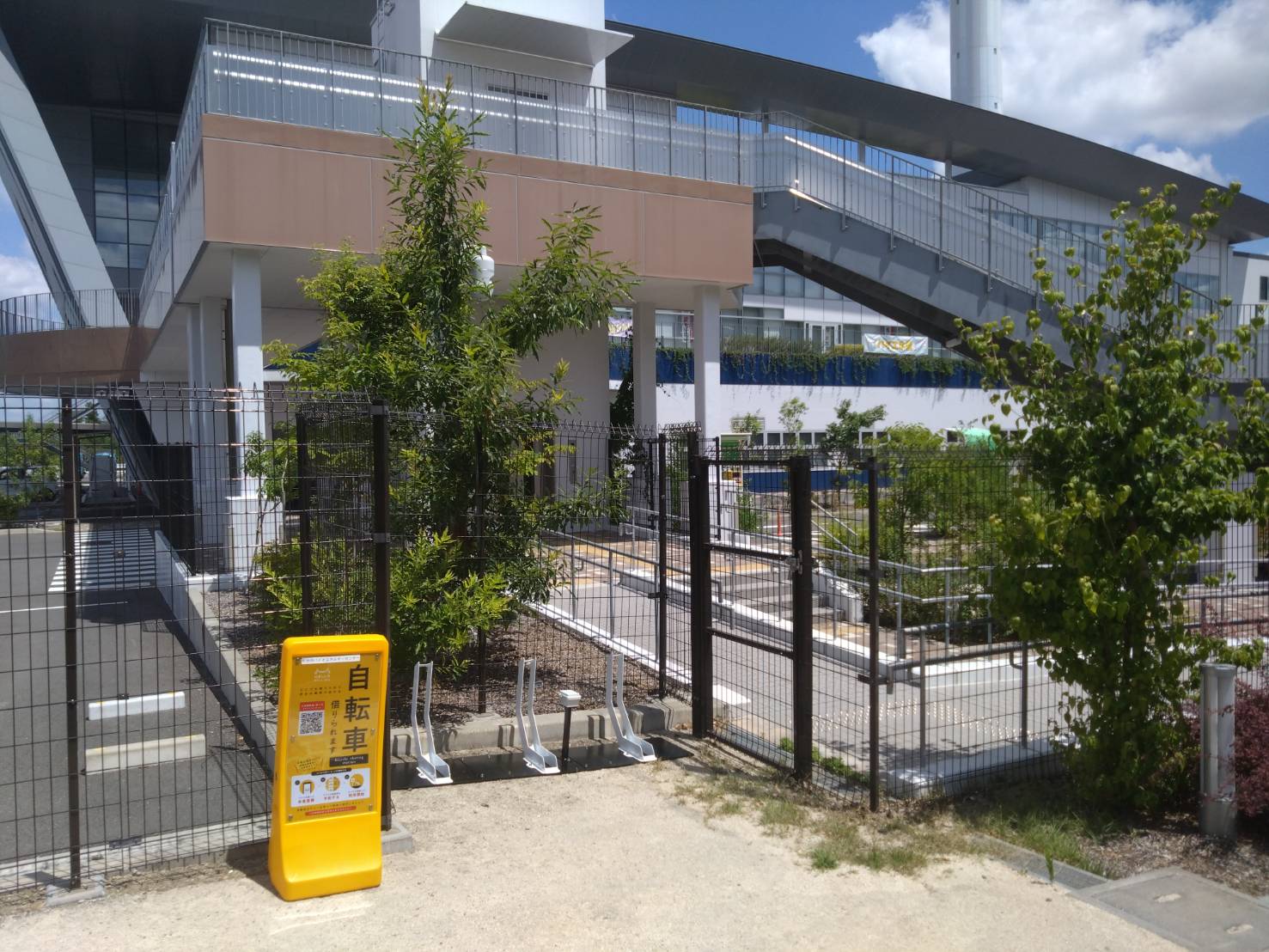 町田市バイオエネルギーセンター