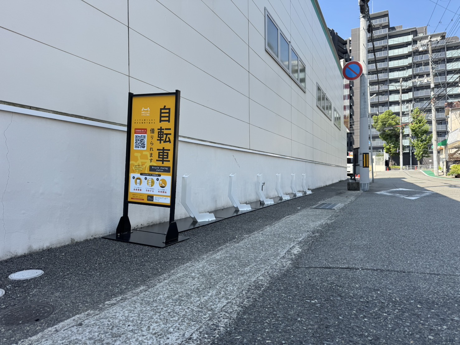 スギ薬局大石店