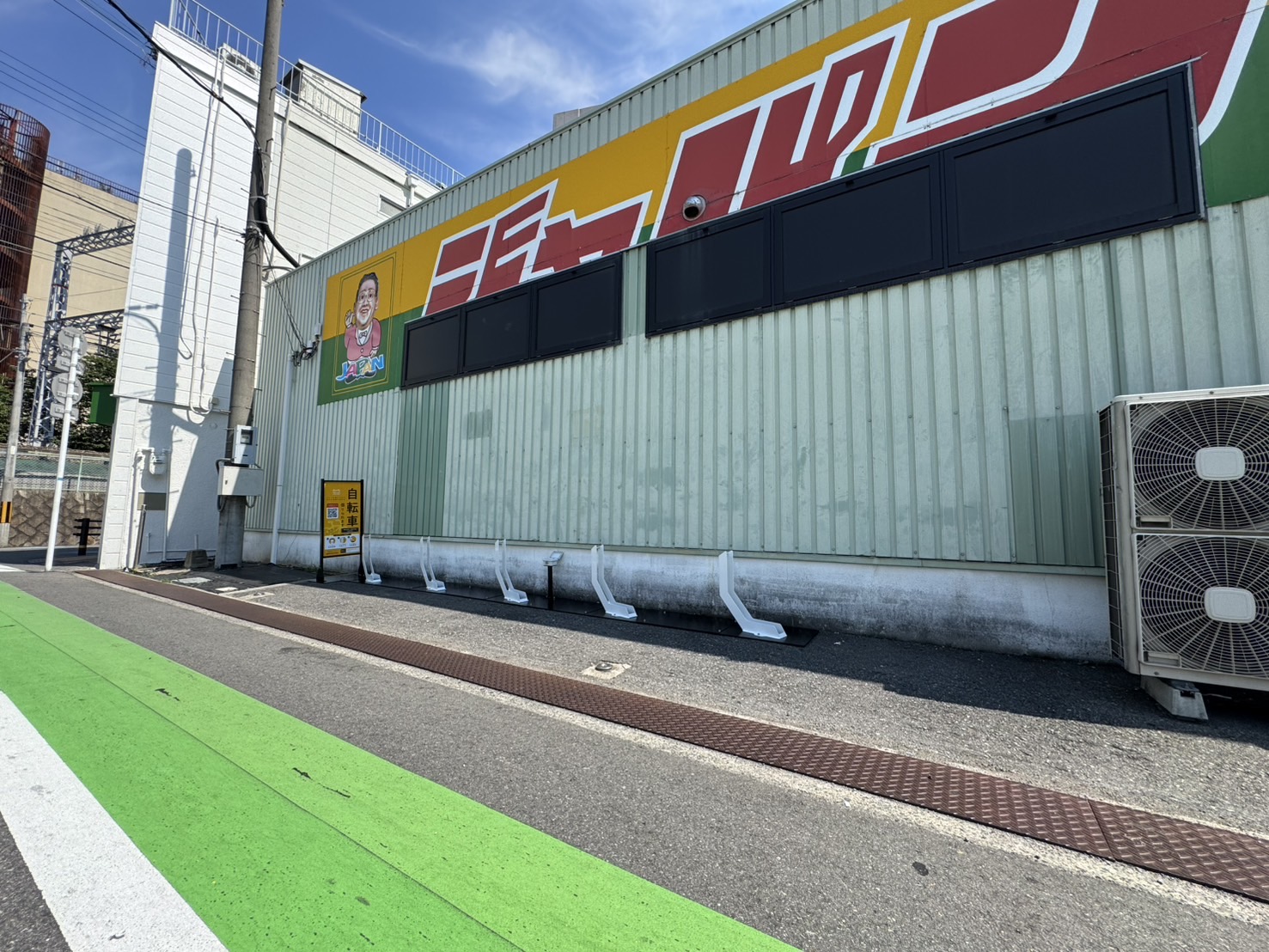 ジャパン豊中庄内店
