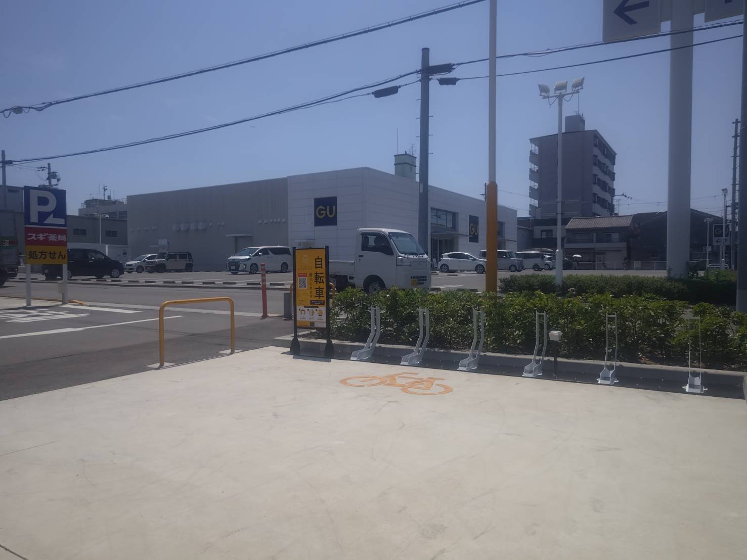 スギ薬局渋川南店
