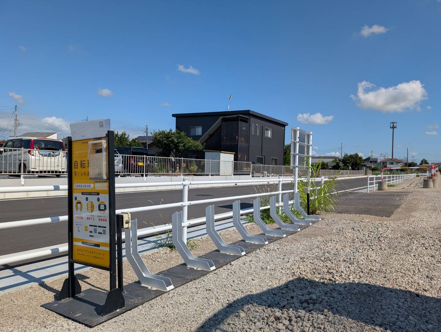 河越館跡史跡公園