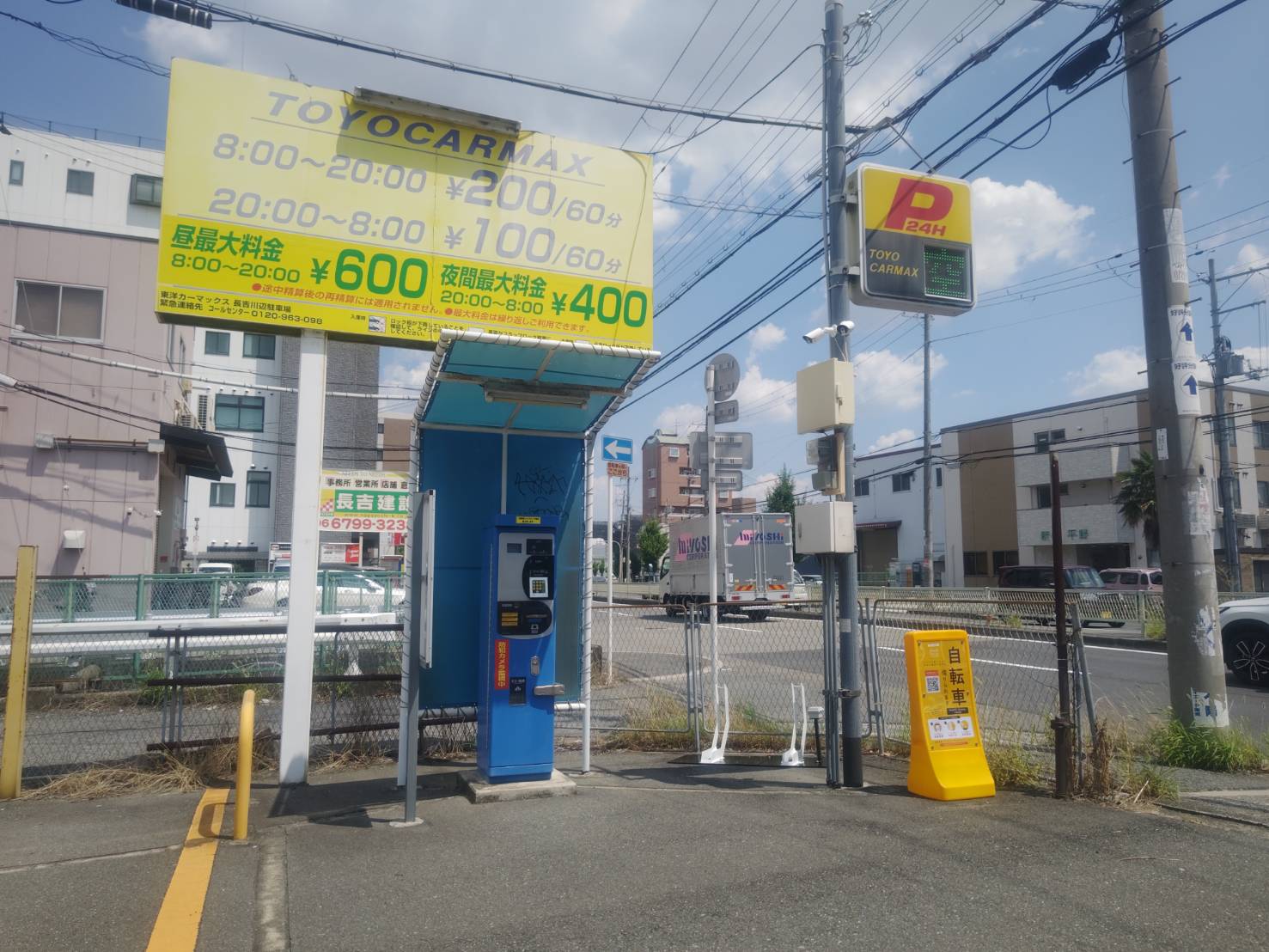 ⾧吉川辺駐車場