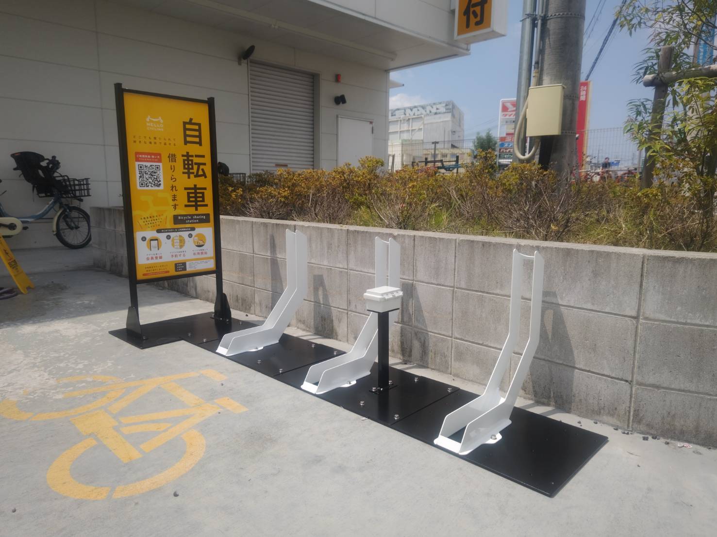 スギ薬局野々上店