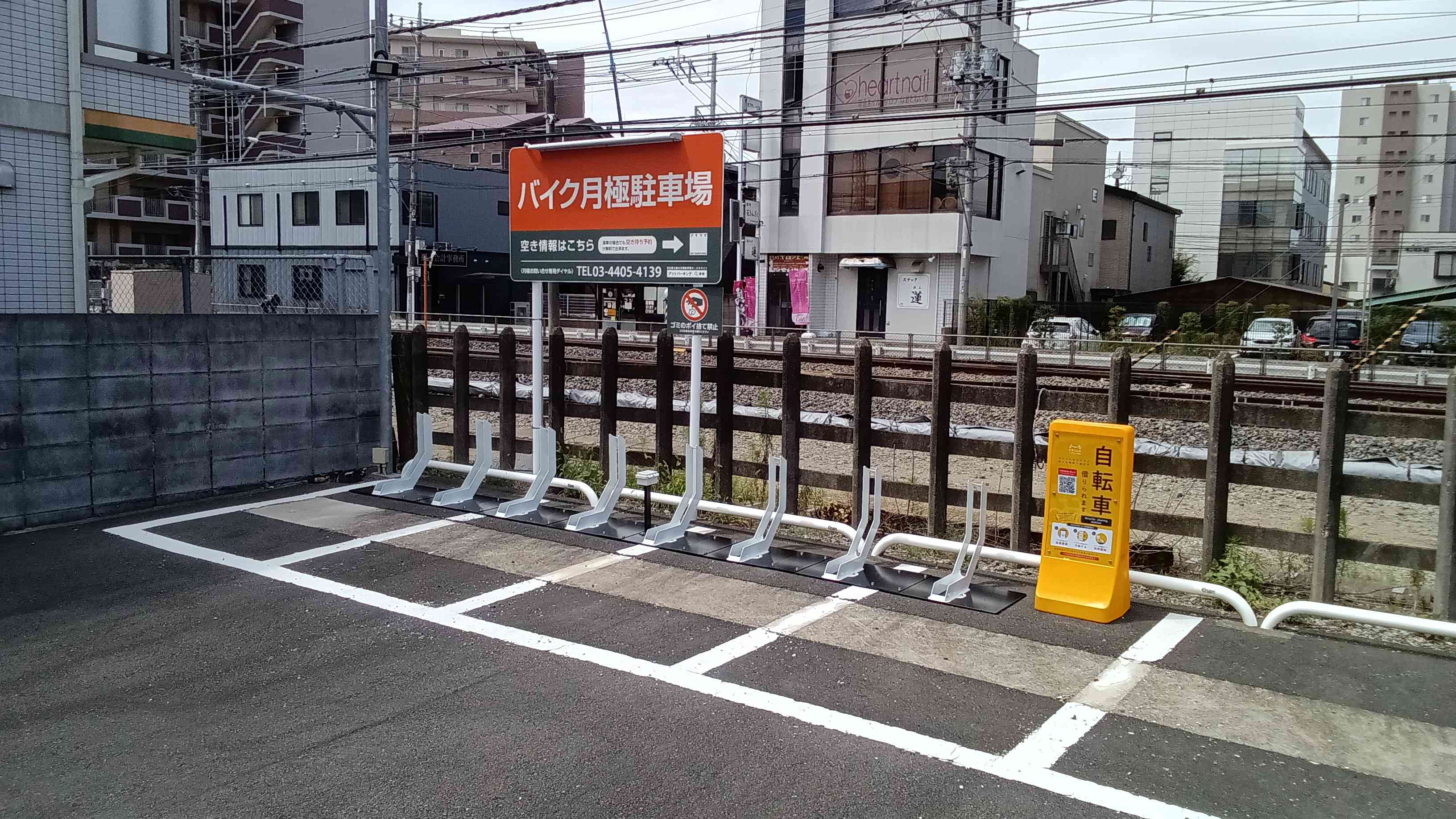 Dパーキング北区宮原町3丁目第1 (HELLO CYCLING ポート)の画像1