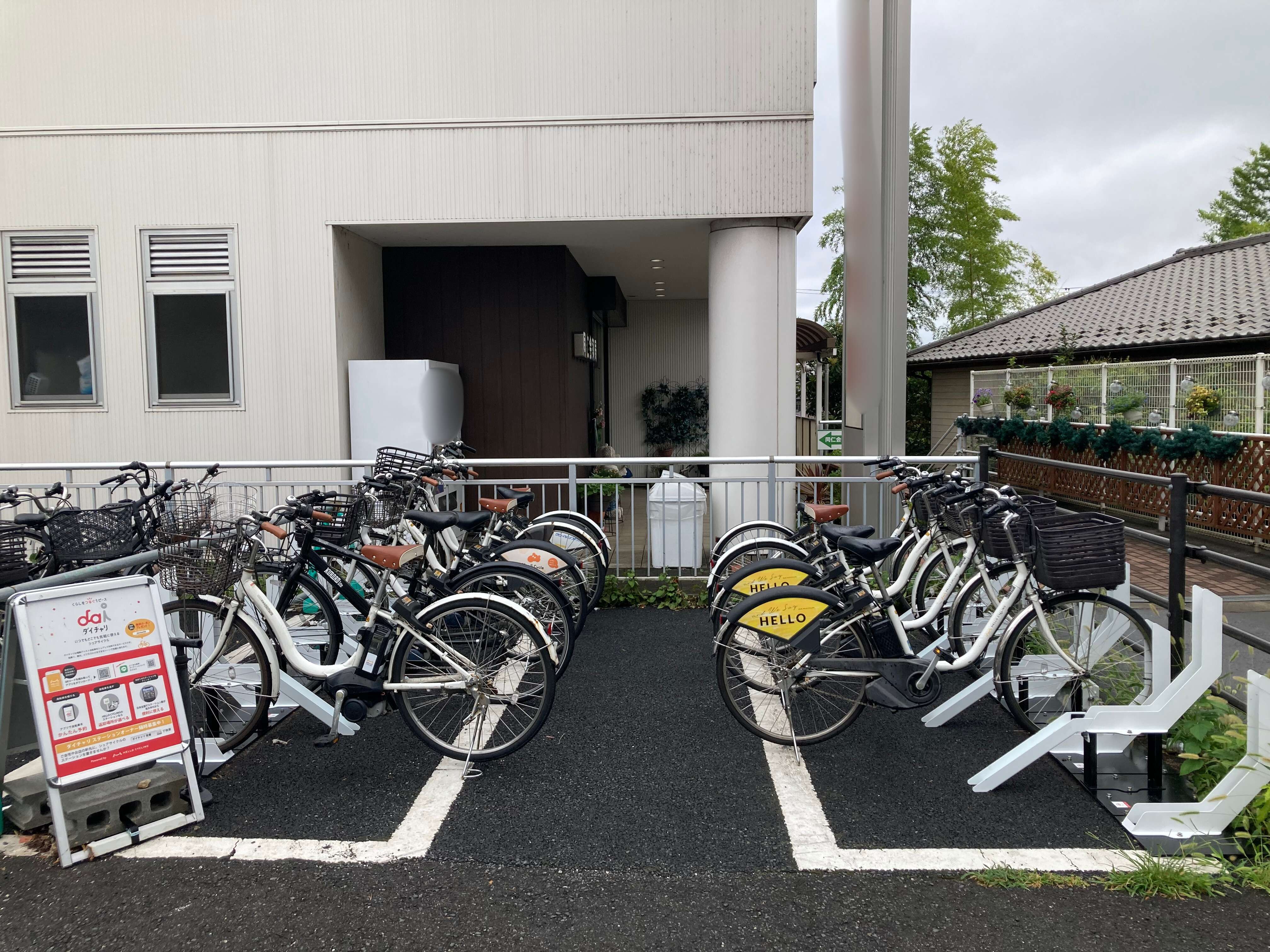 千葉大学医学部附属病院