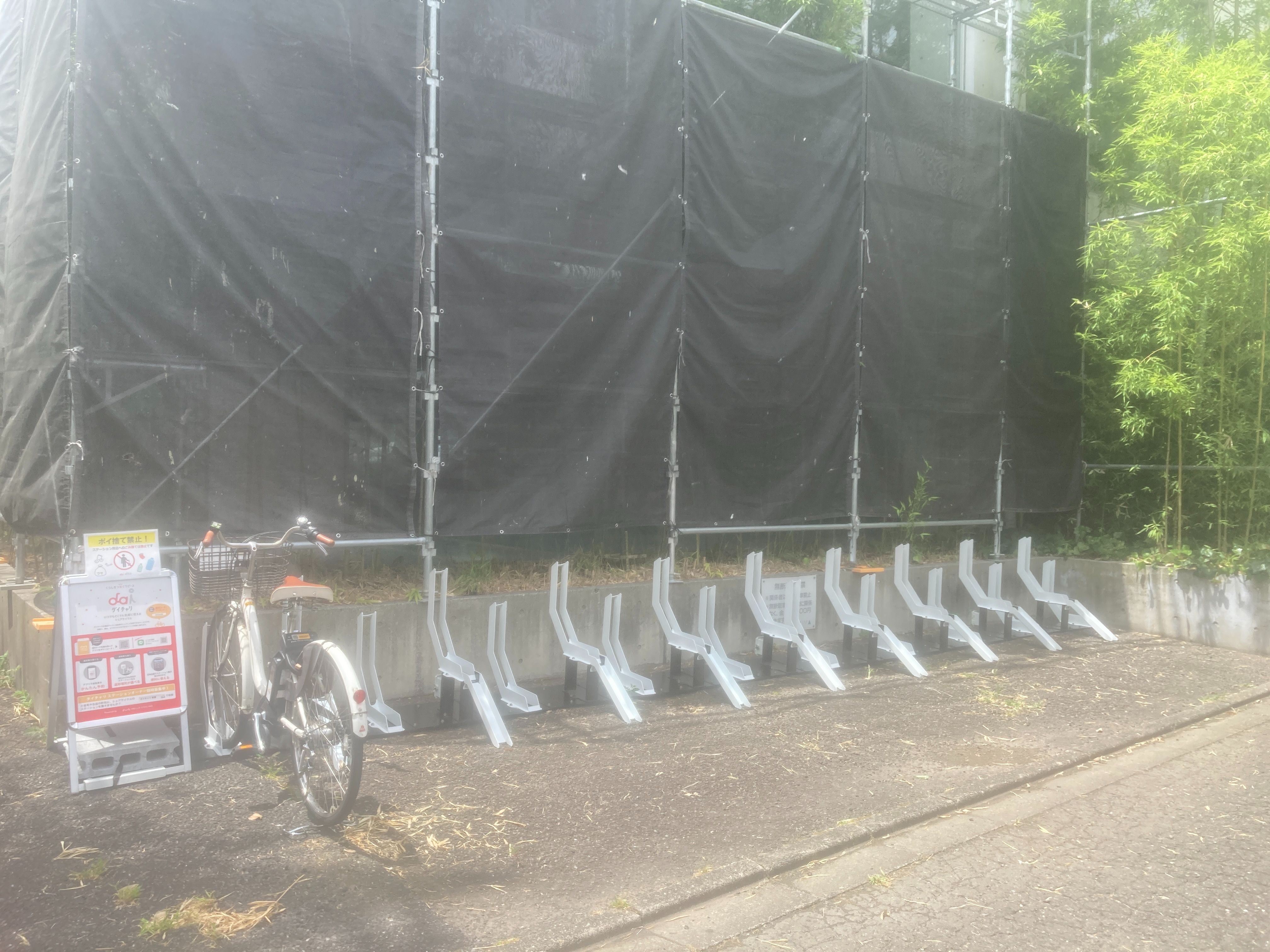 DIVAスポーツクラブ