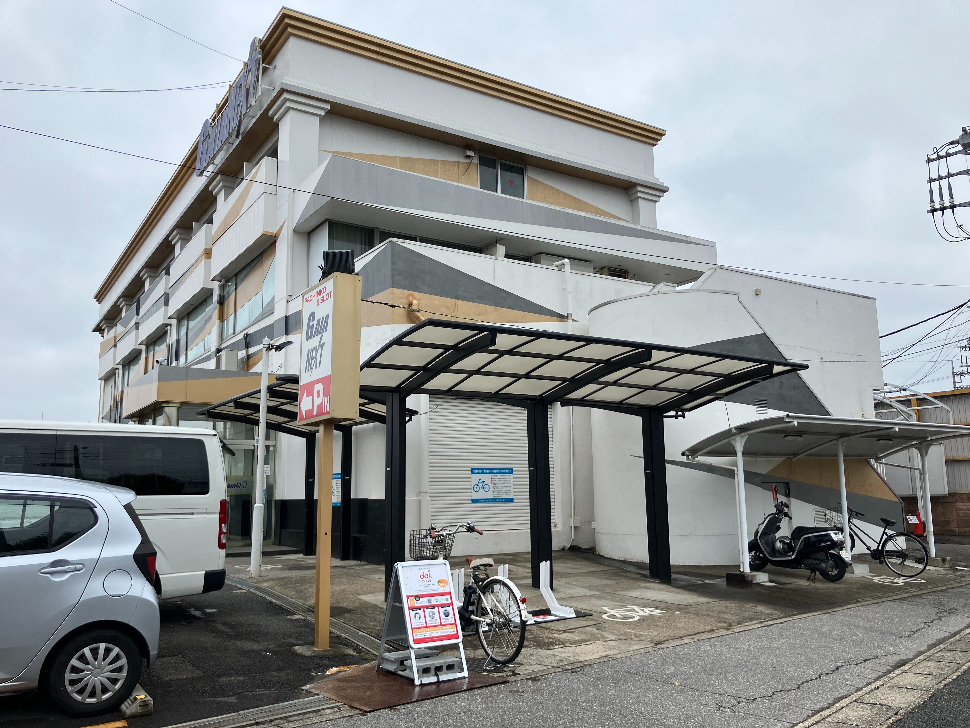 ガイアネクスト花見川店