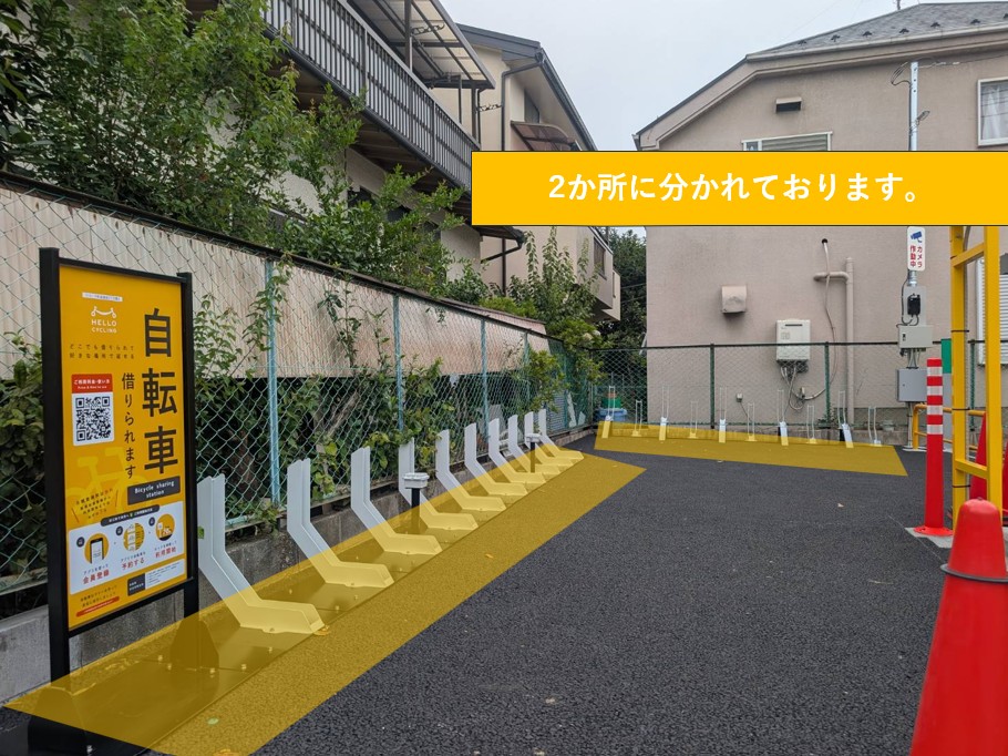 リパーク杉並清水3丁目第2