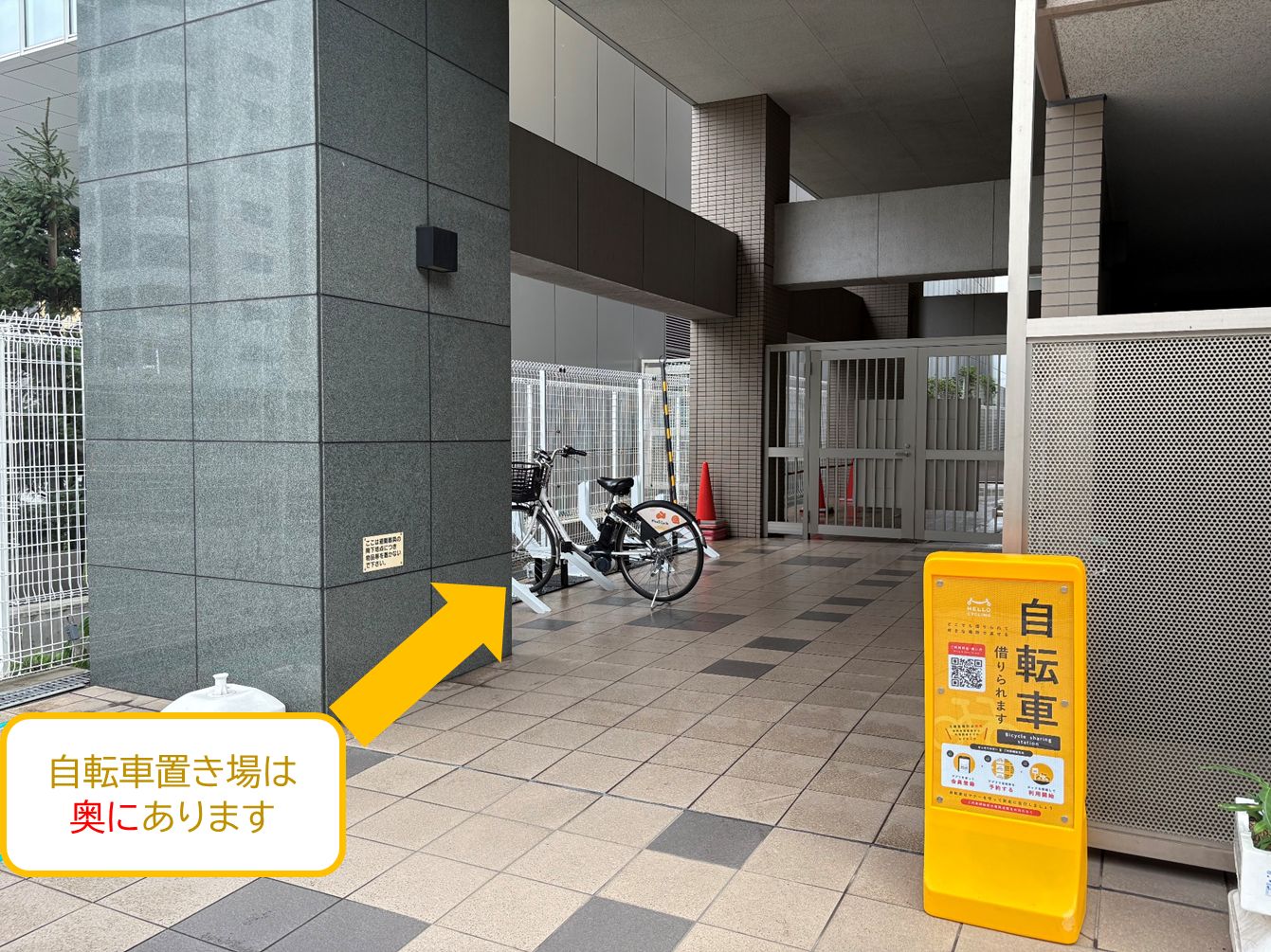 LA.PRYLE新横浜②（横浜アリーナ側）