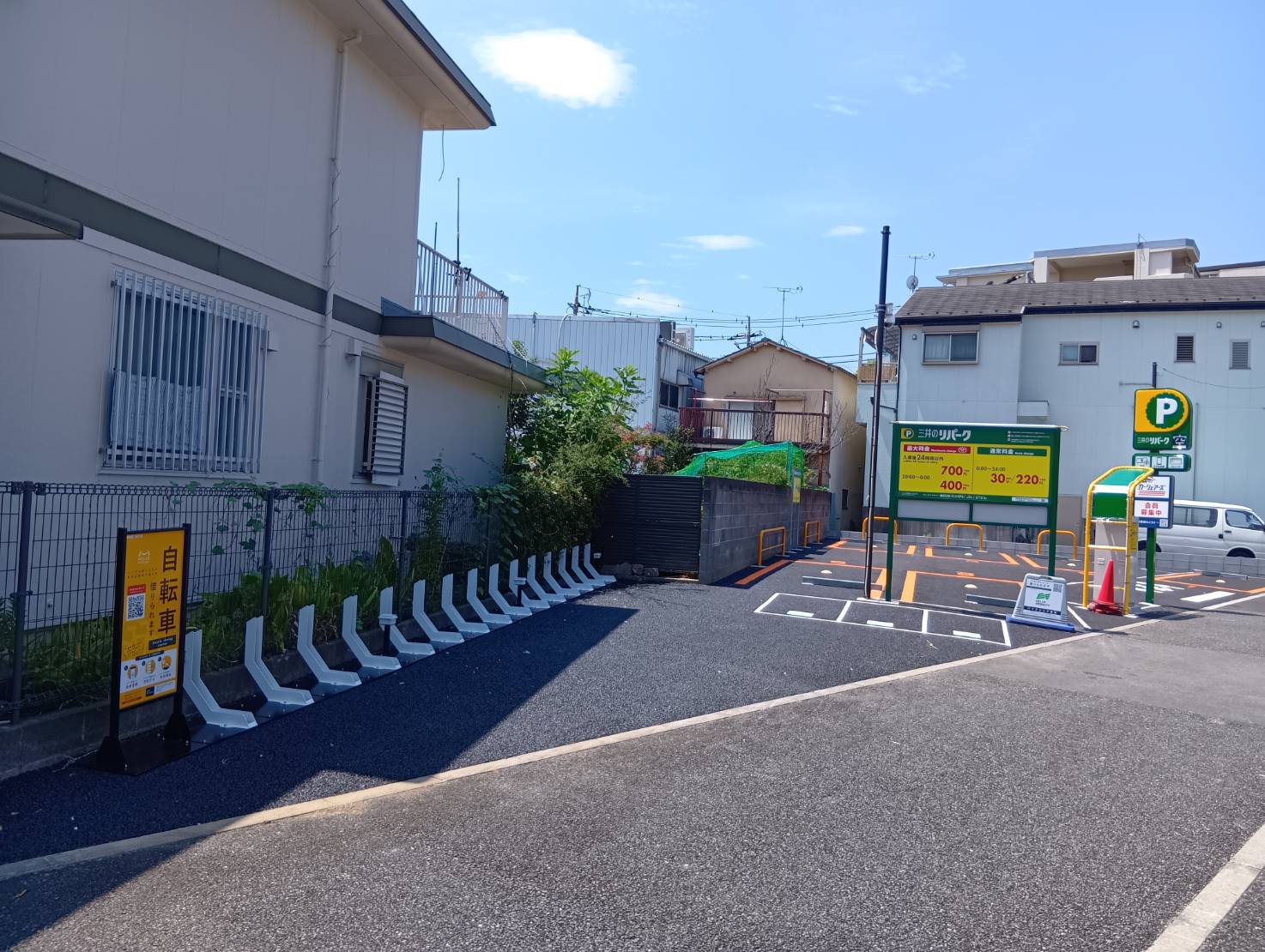 リパーク扇1丁目第3