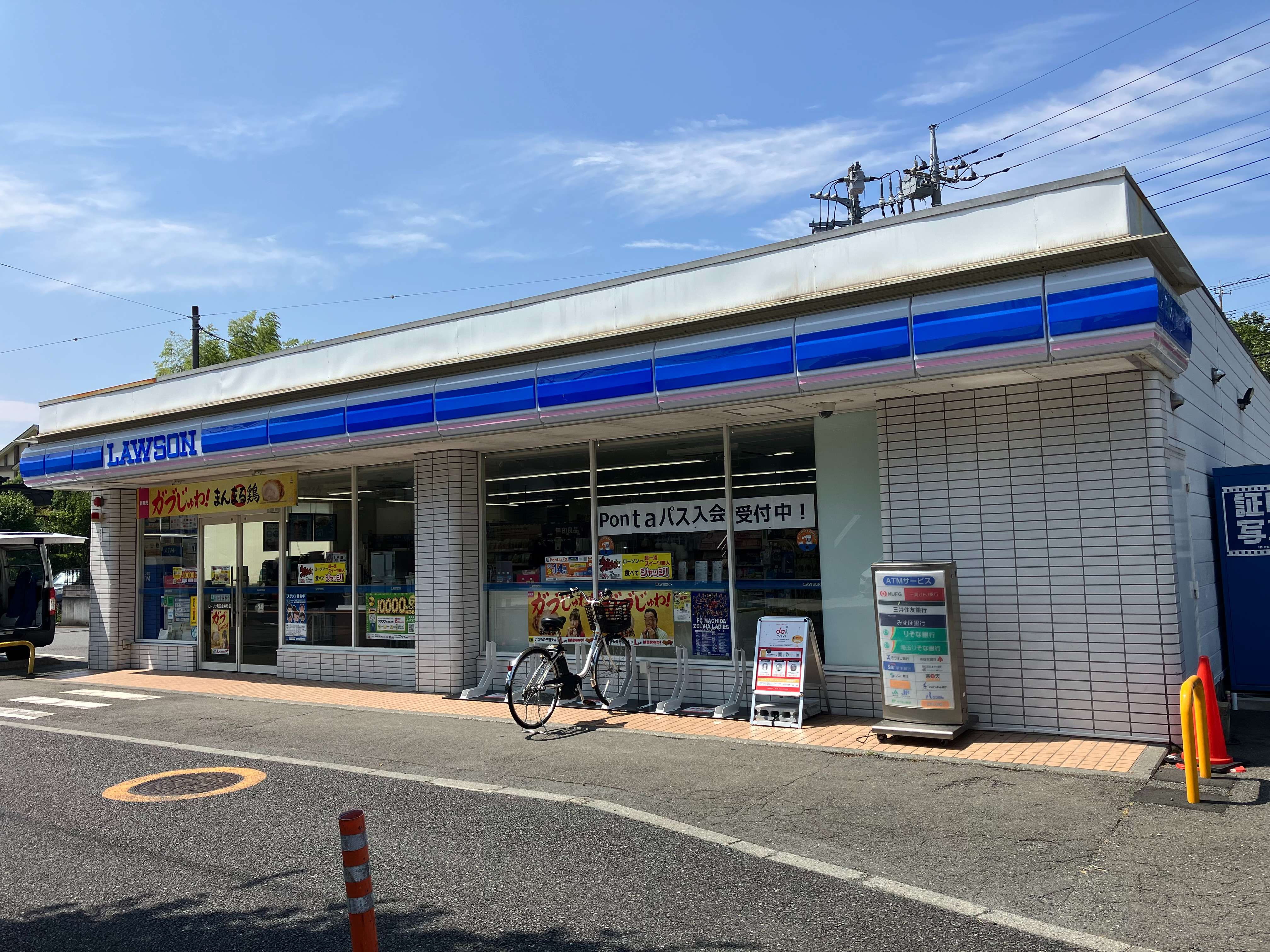ローソン　町田金井町店