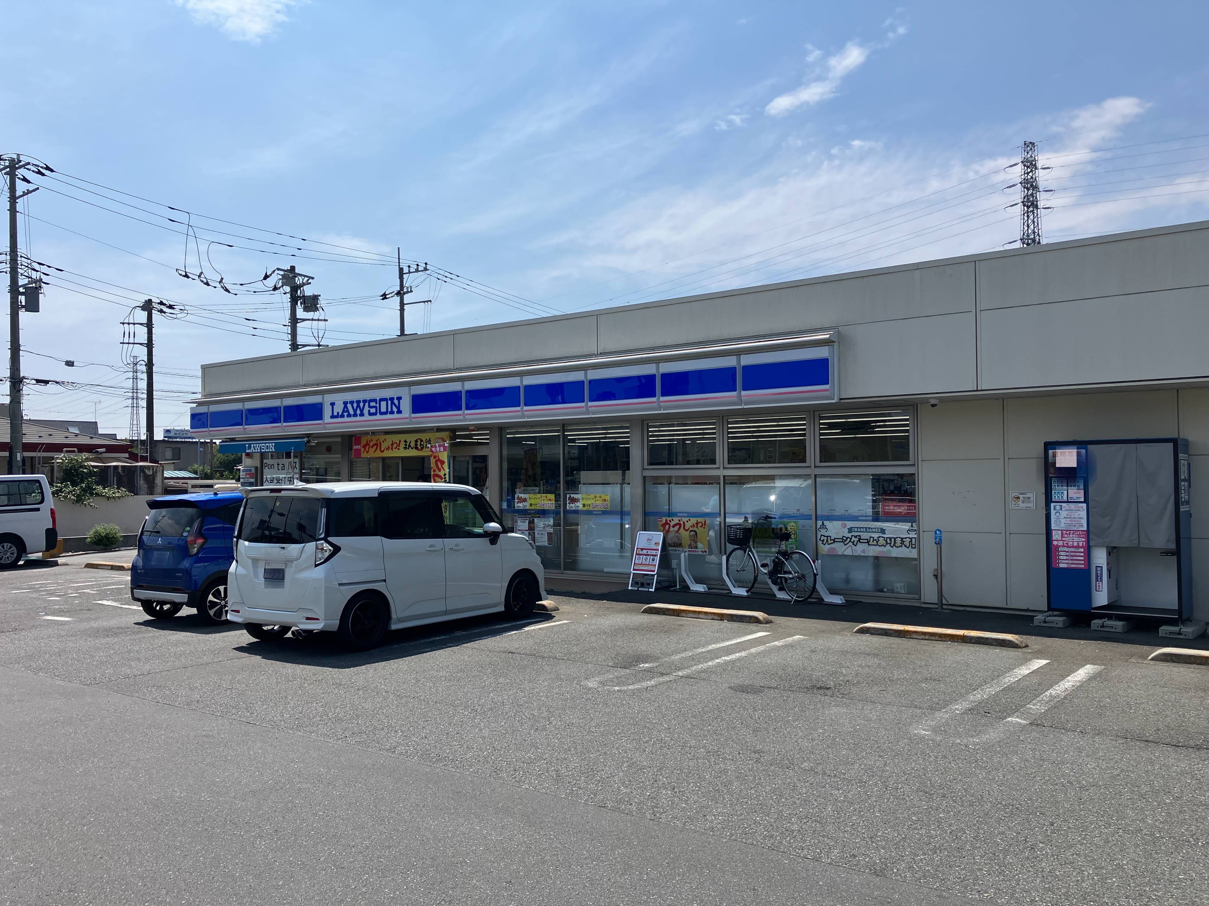 ローソン　町田小山町店