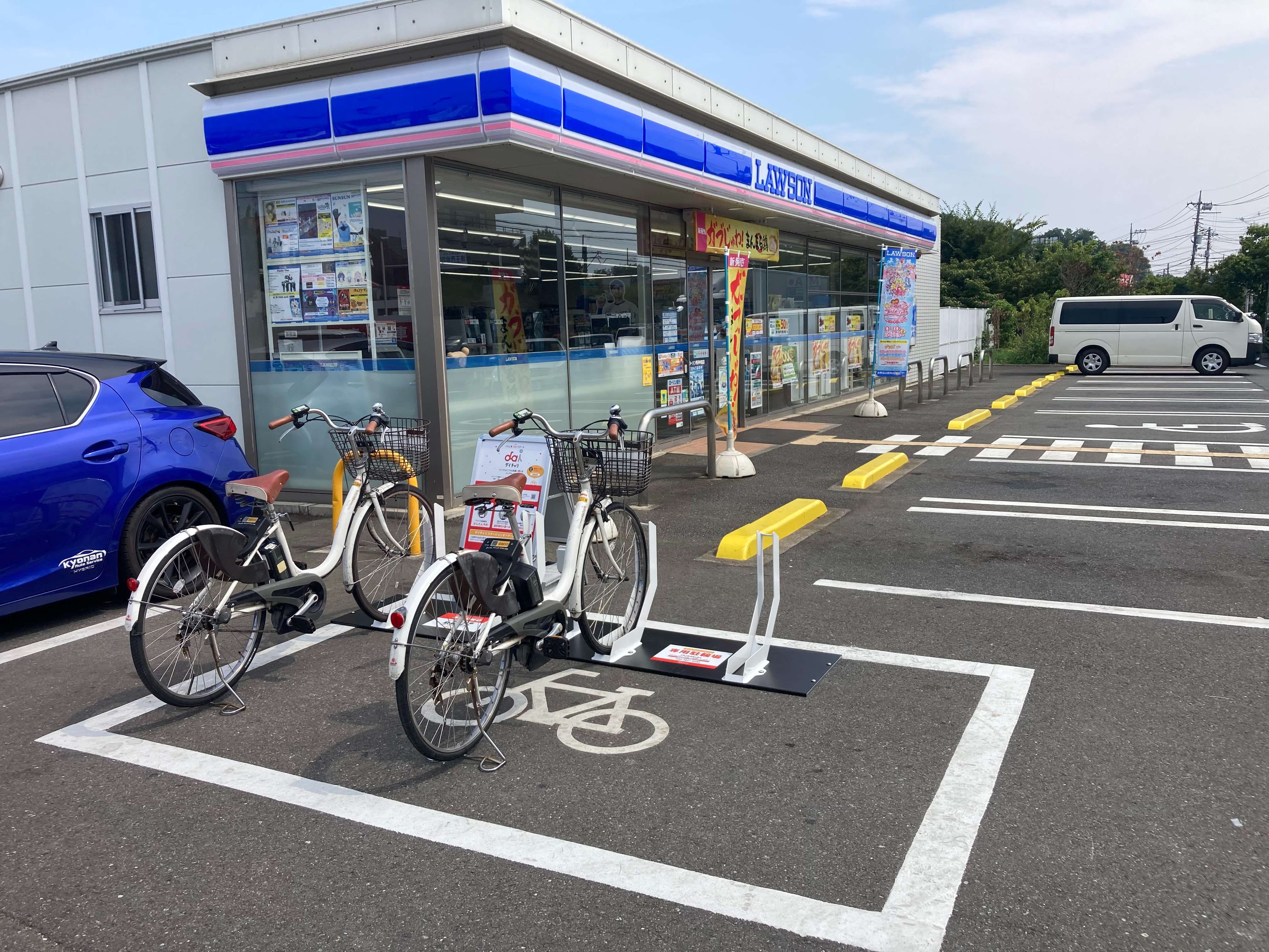 ローソン　所沢中富店