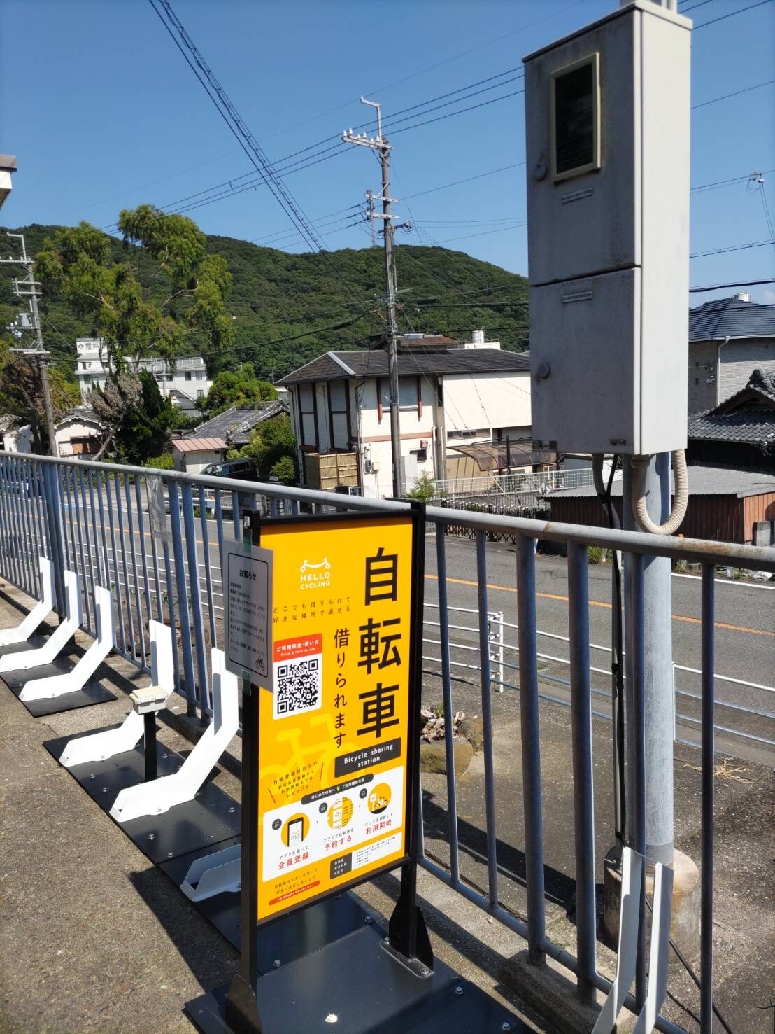 南海加太駅
