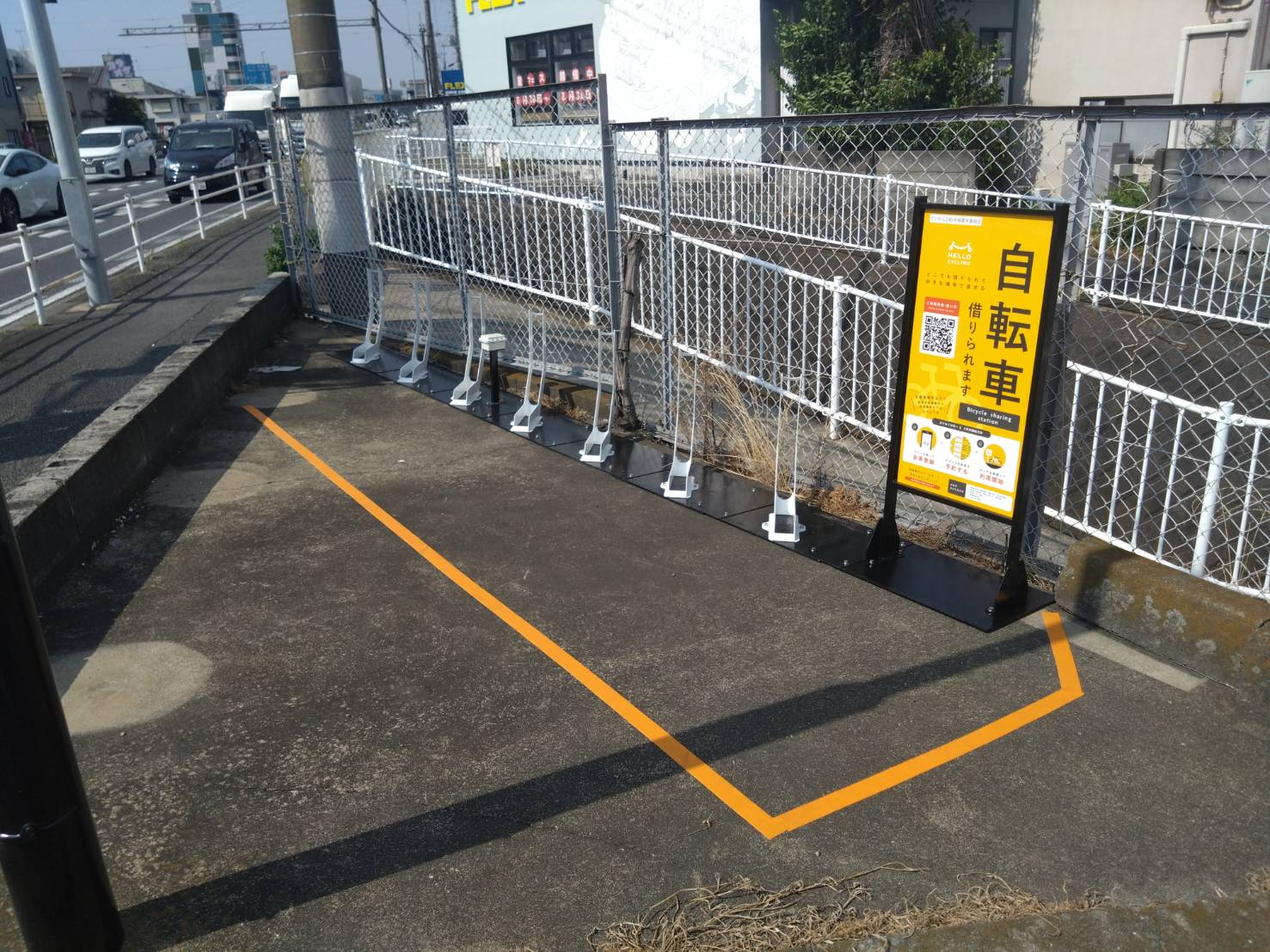 でいから246号線厚木妻田店
