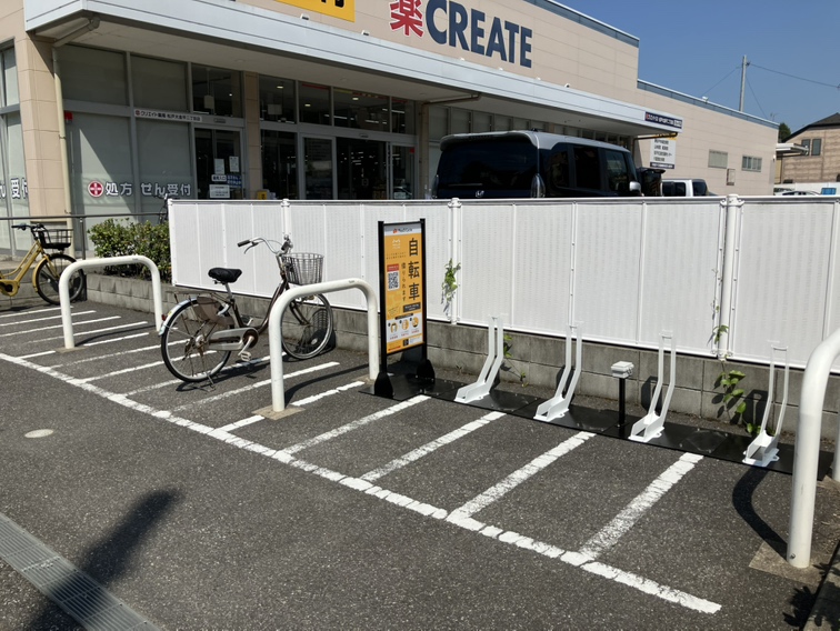 クリエイト松戸大金平二丁目店