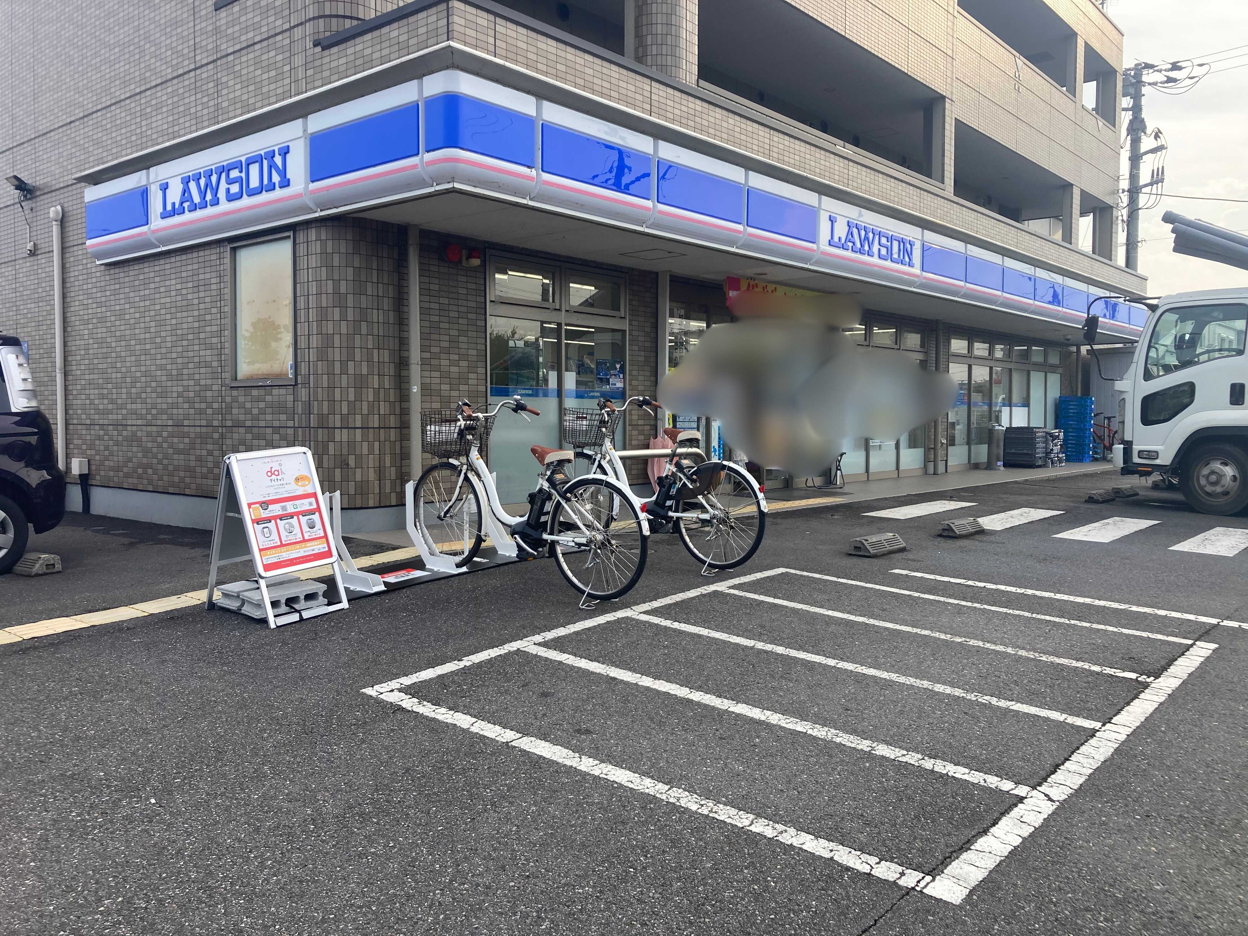 ローソン　越谷レイクタウン一丁目店