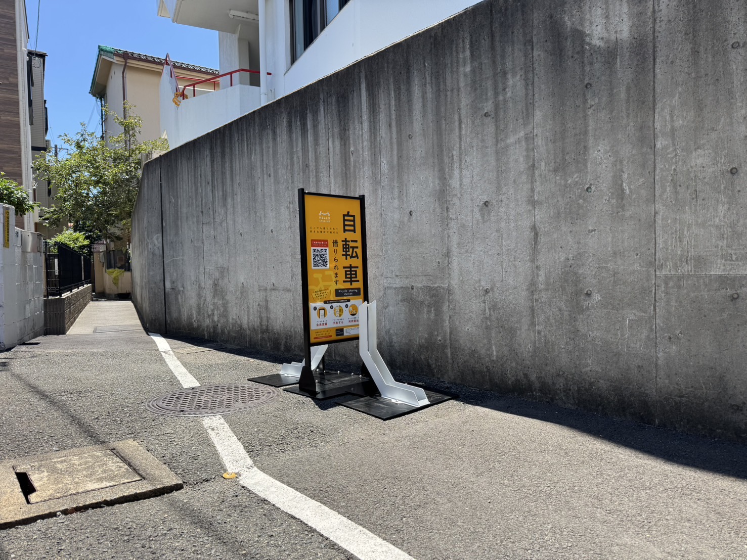 金田町1