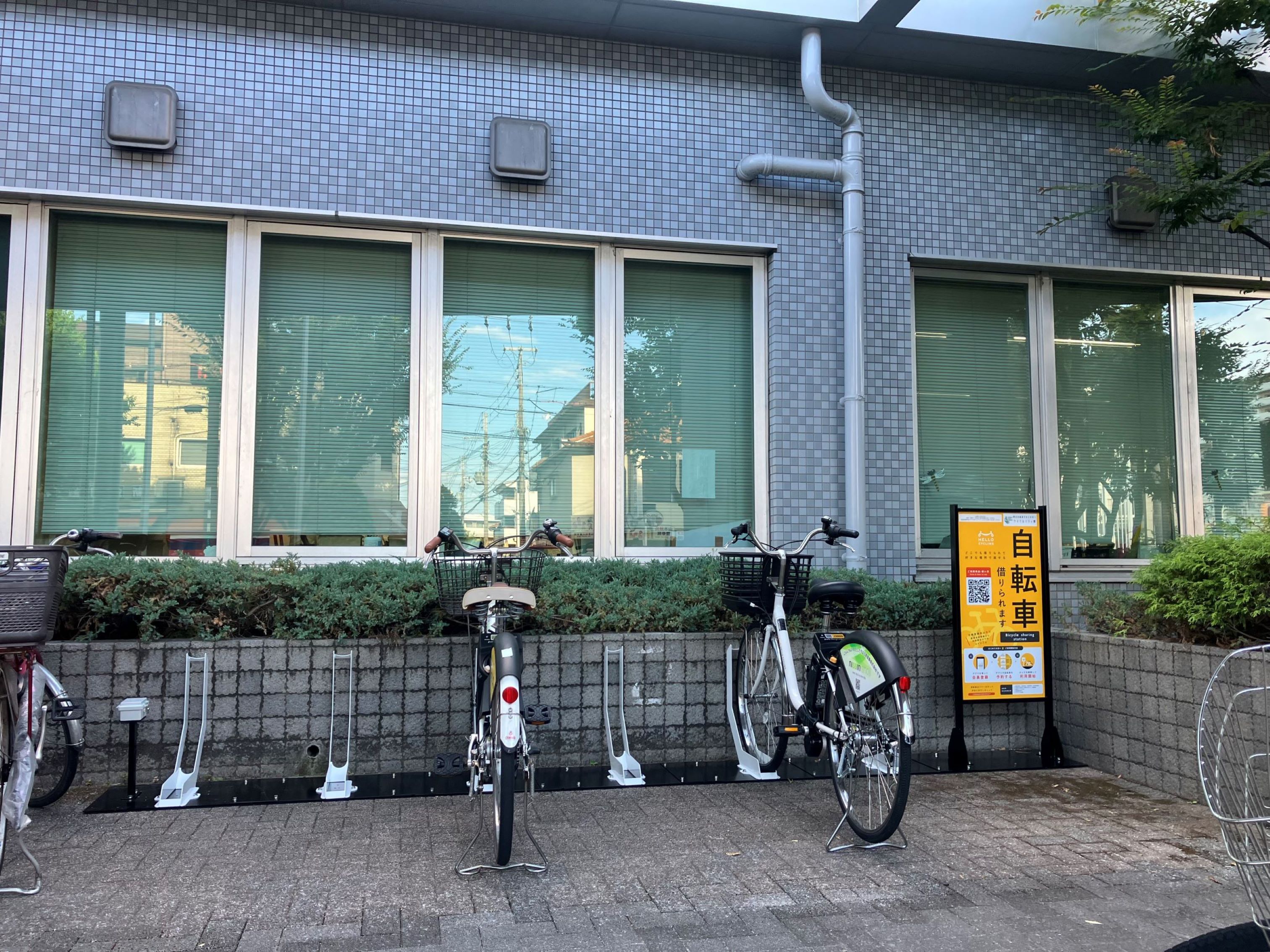北区役所（堺市）