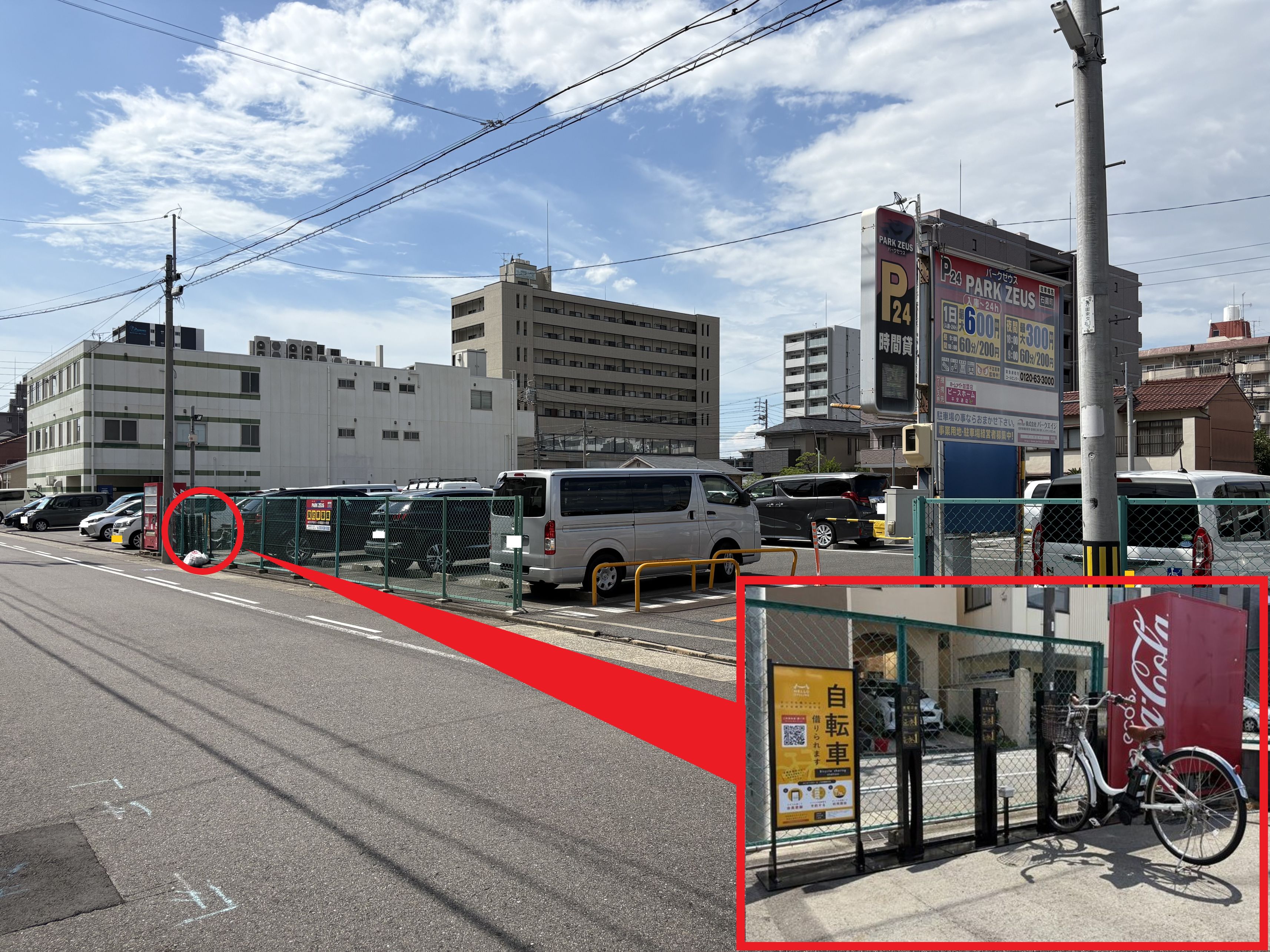 パークゼウス石園町