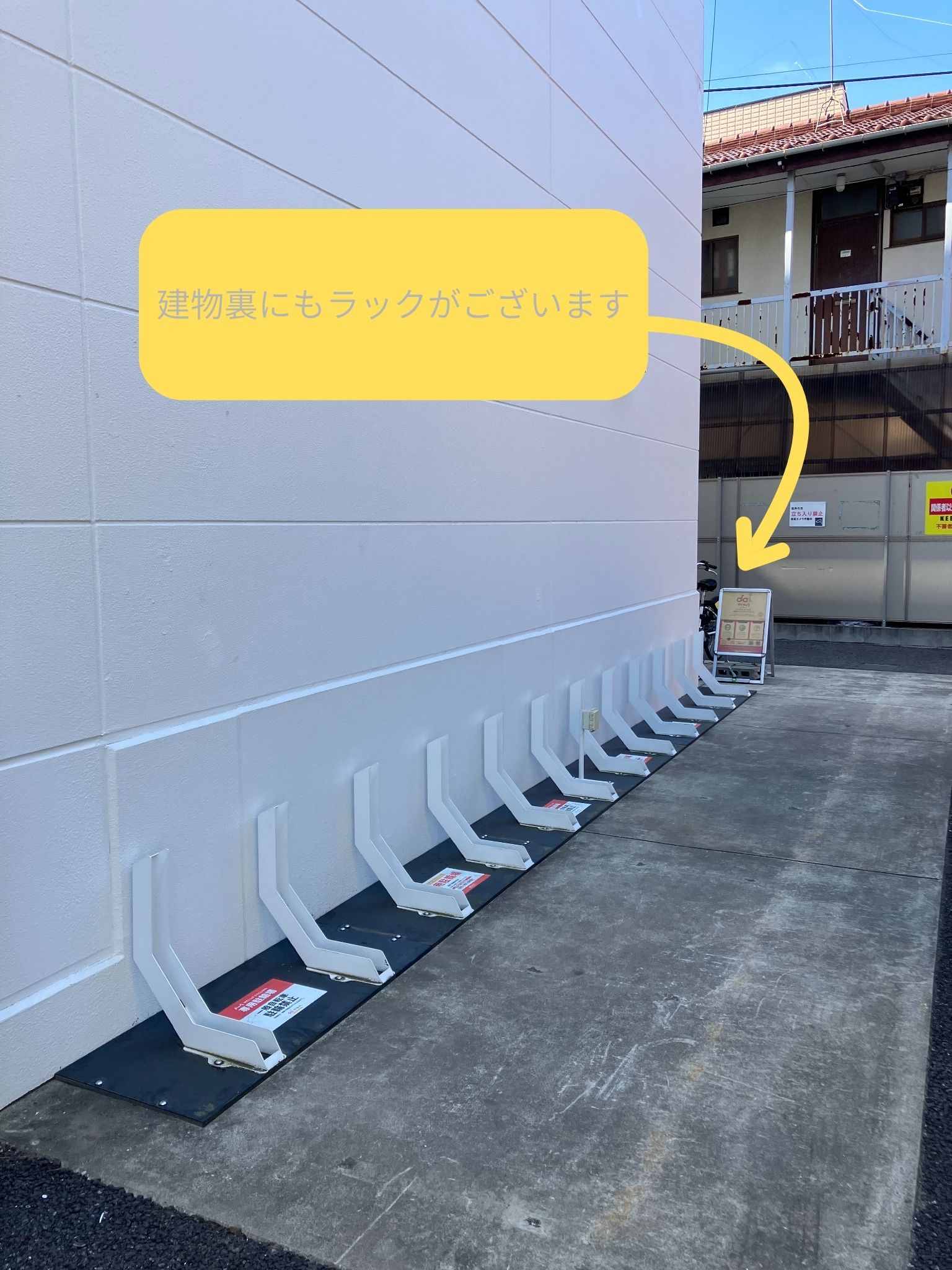 cocone ONE株式会社
