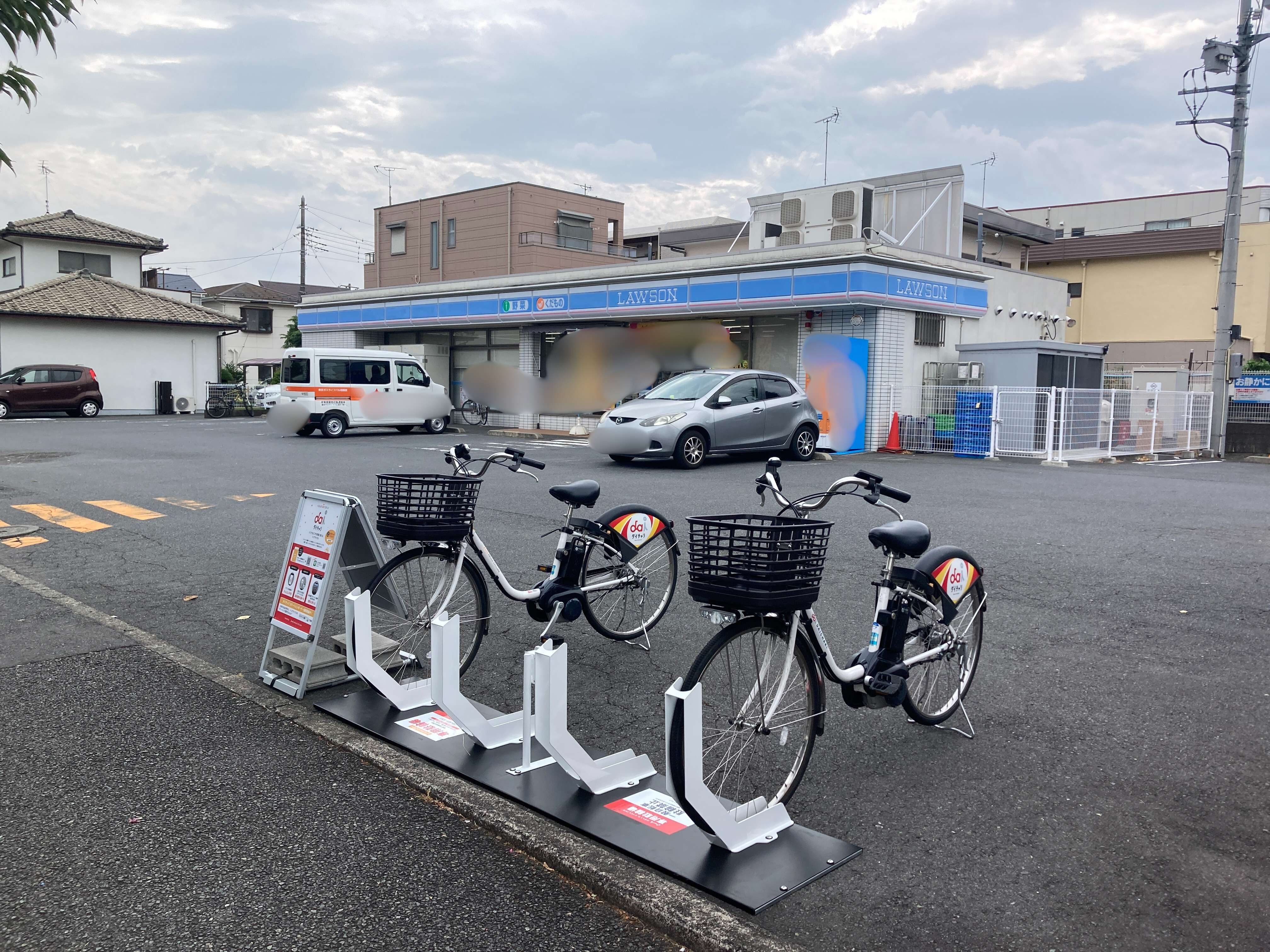 ローソン　相模原相生四丁目店