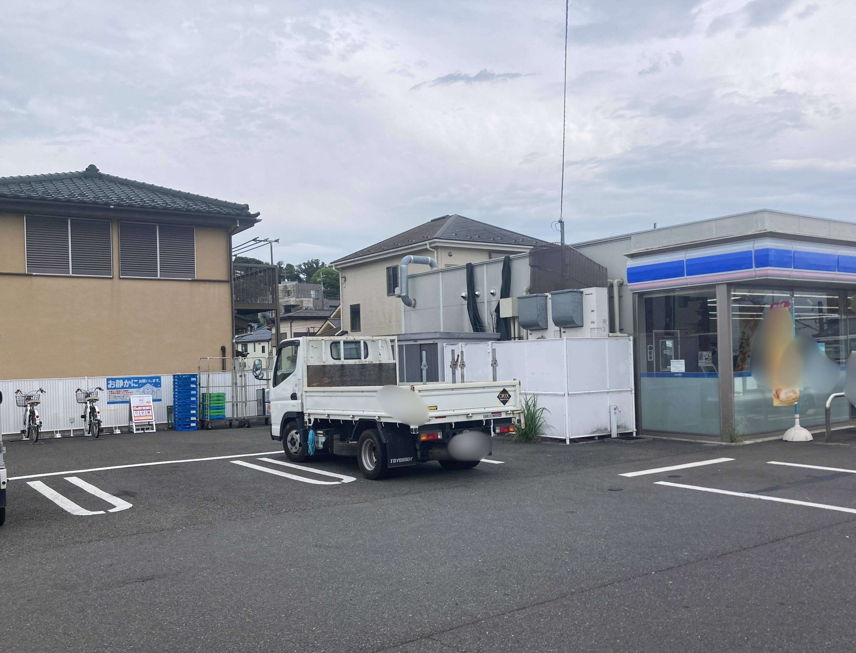 ローソン　相模原相陽中前店