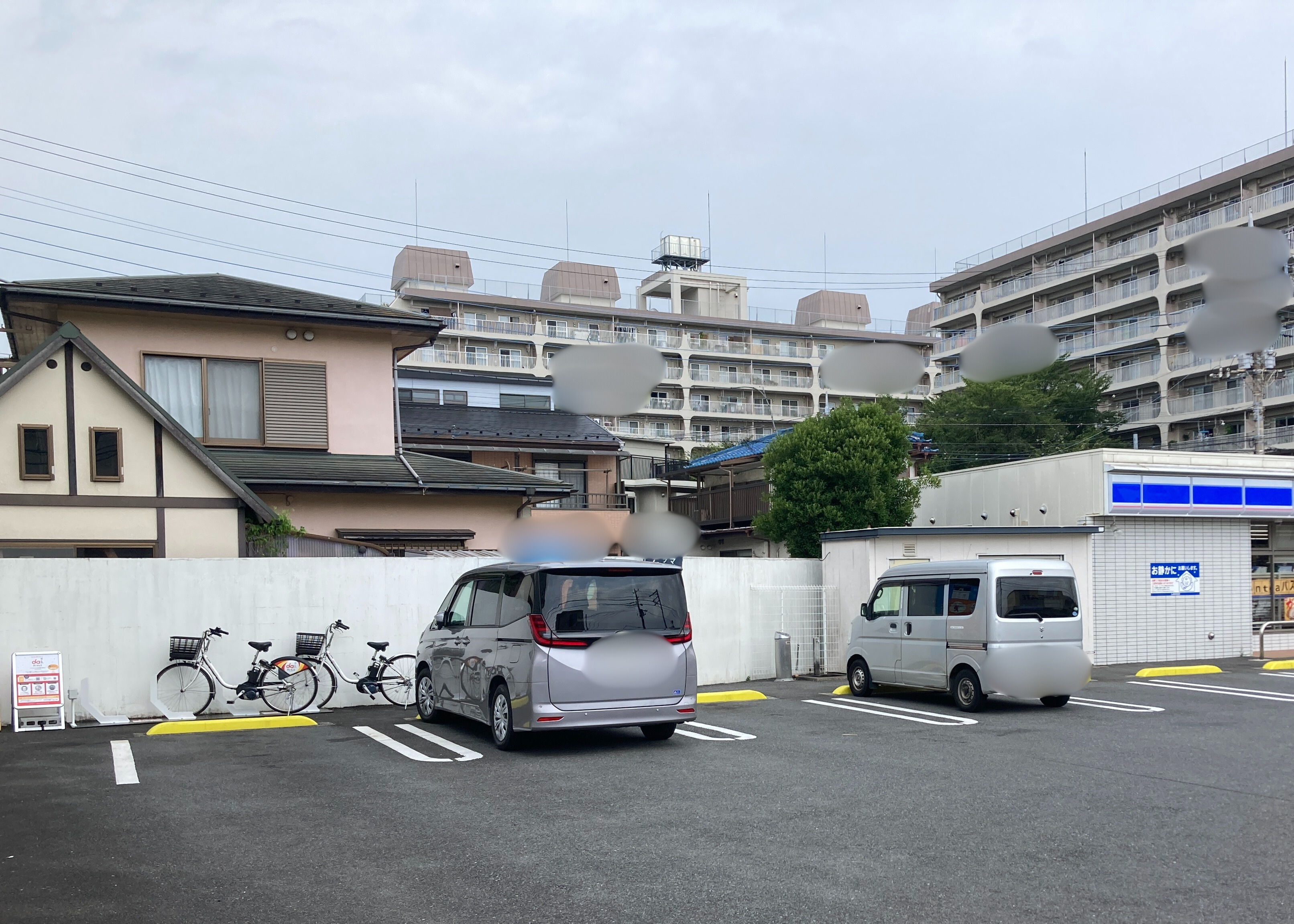 ローソン　相模原鵜野森一丁目店